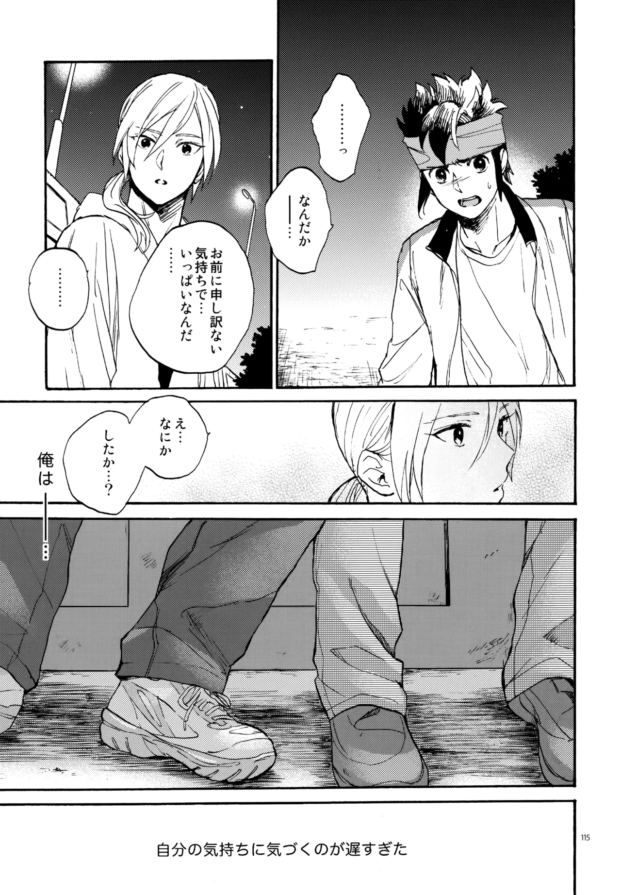 หน้า 116