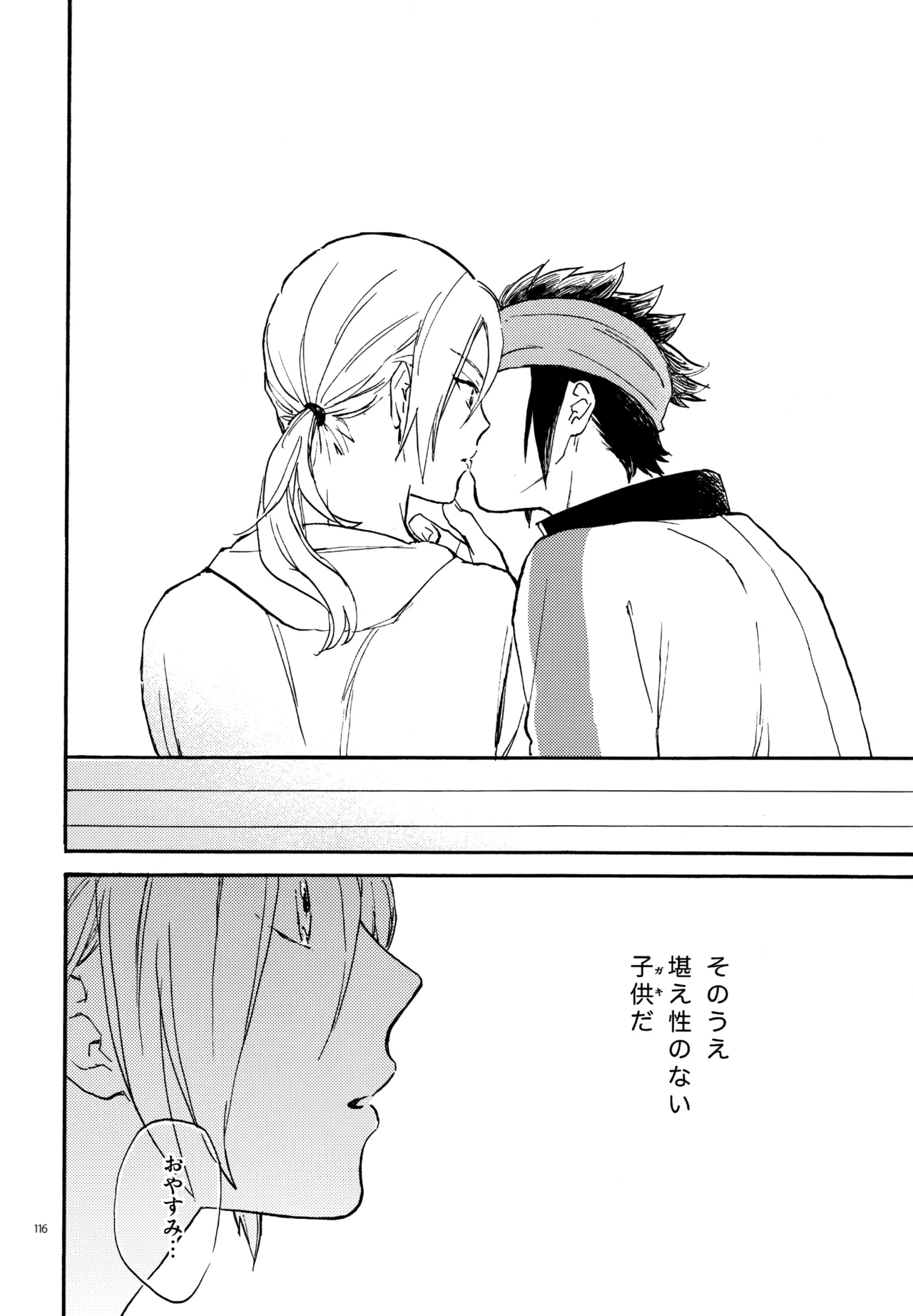 หน้า 117