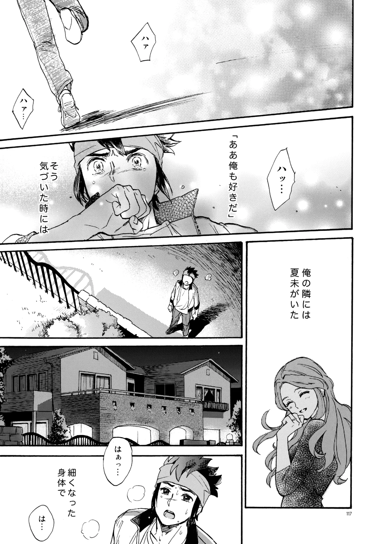 หน้า 118