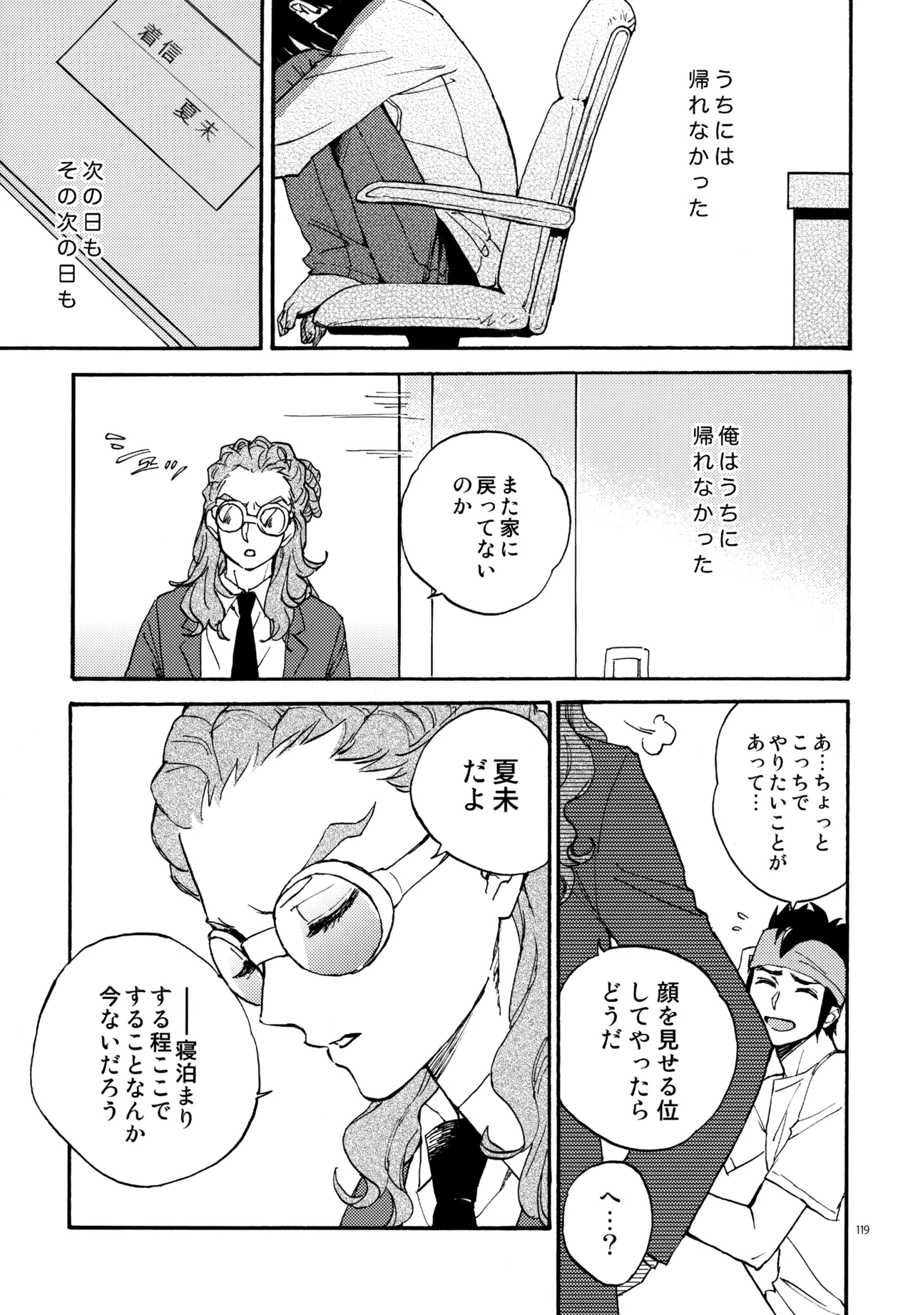 หน้า 120