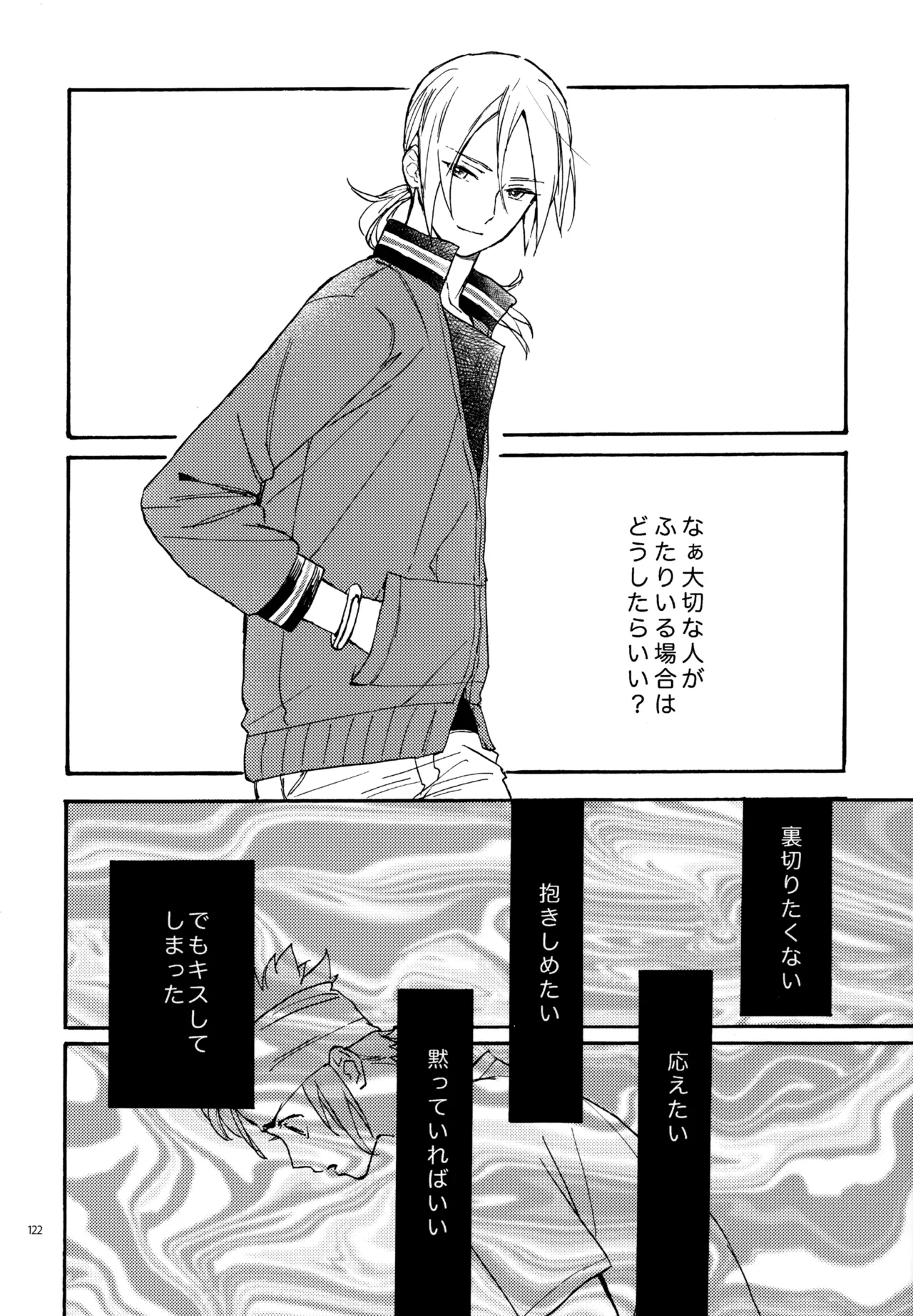 หน้า 123