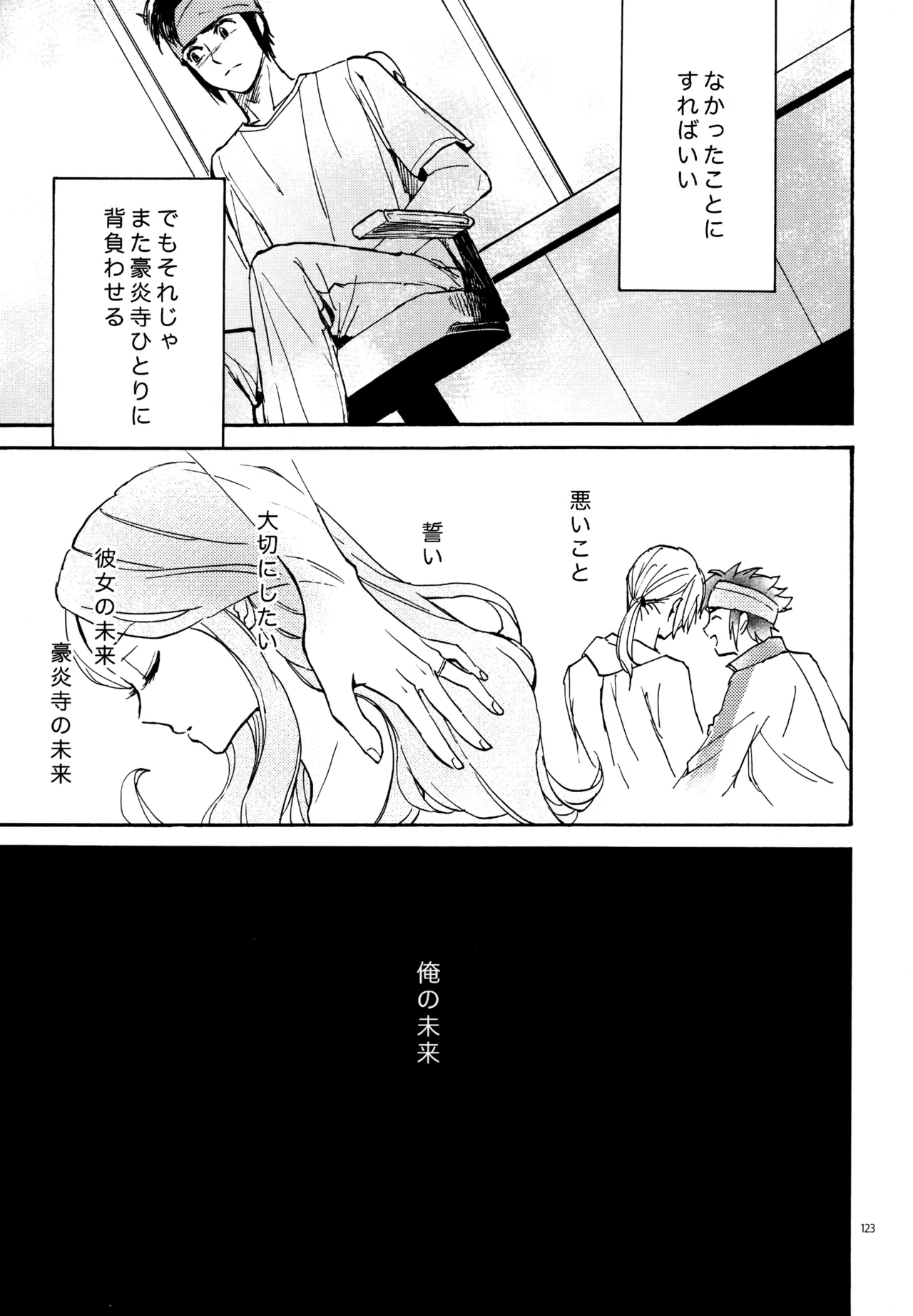 หน้า 124