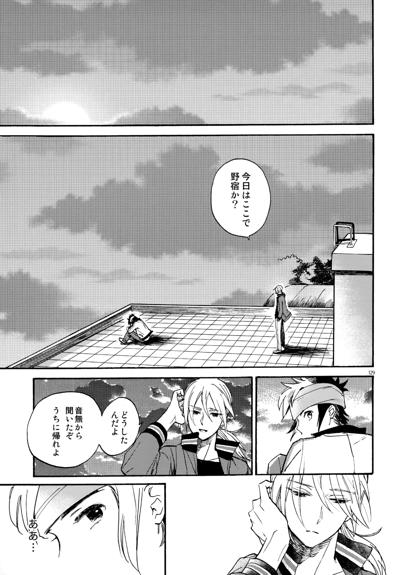 หน้า 130