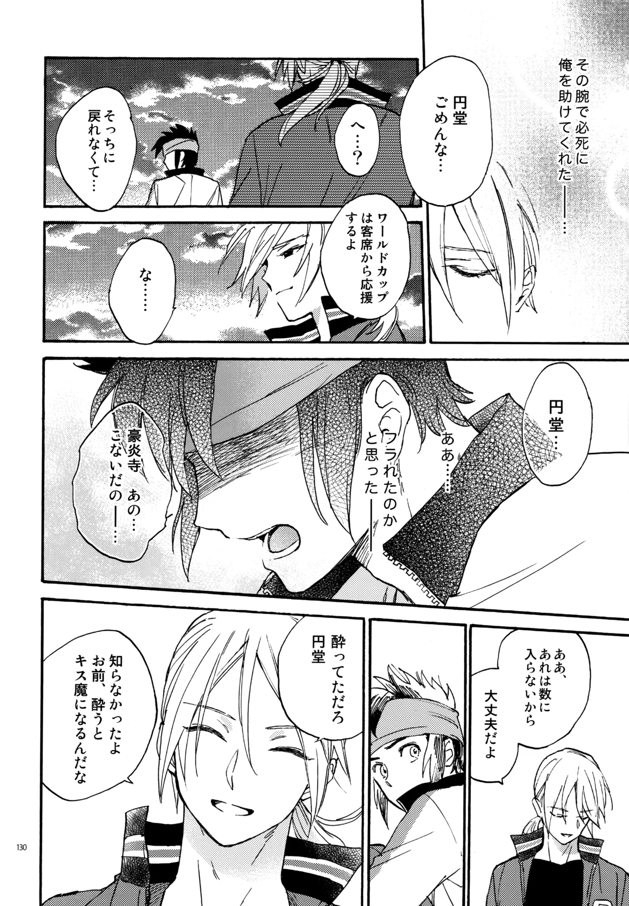 หน้า 131