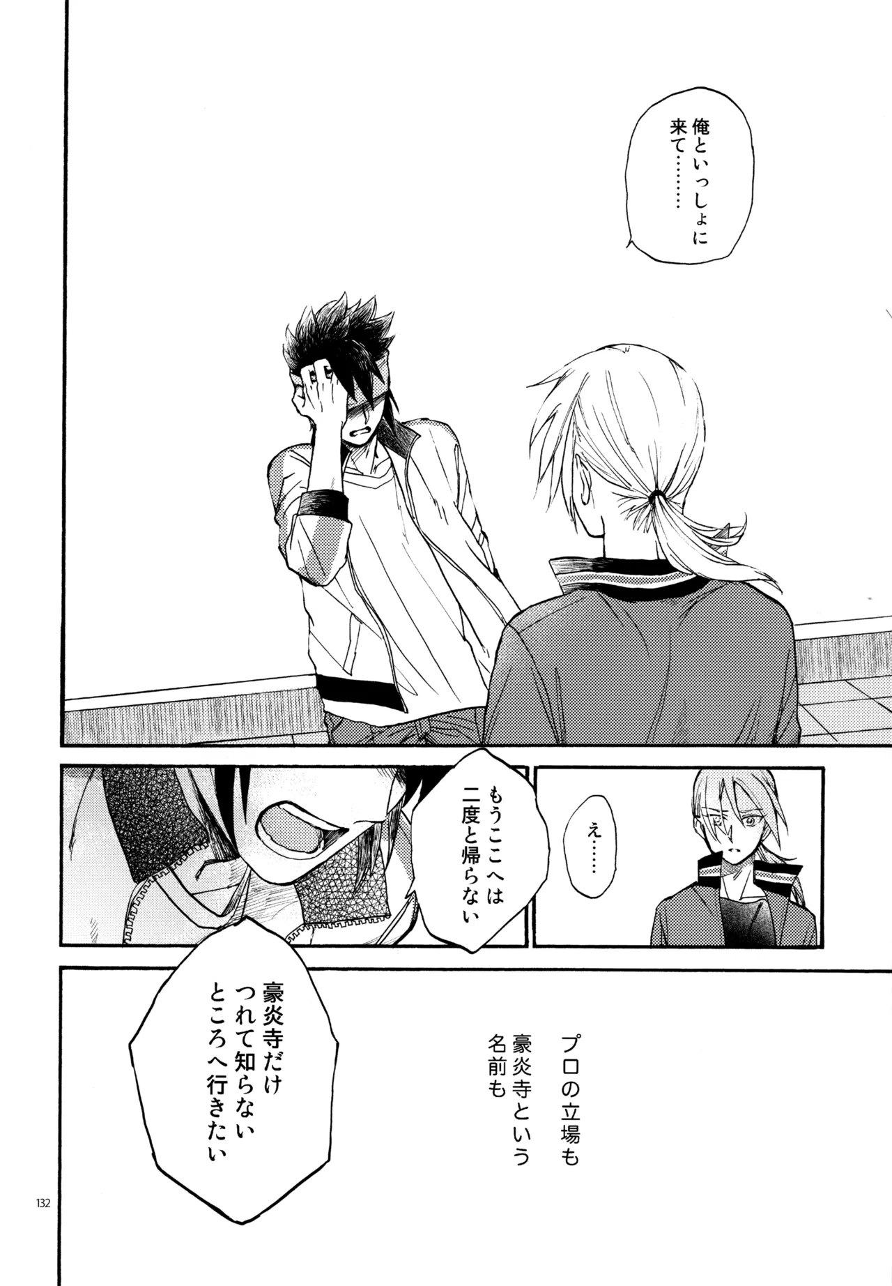 หน้า 133