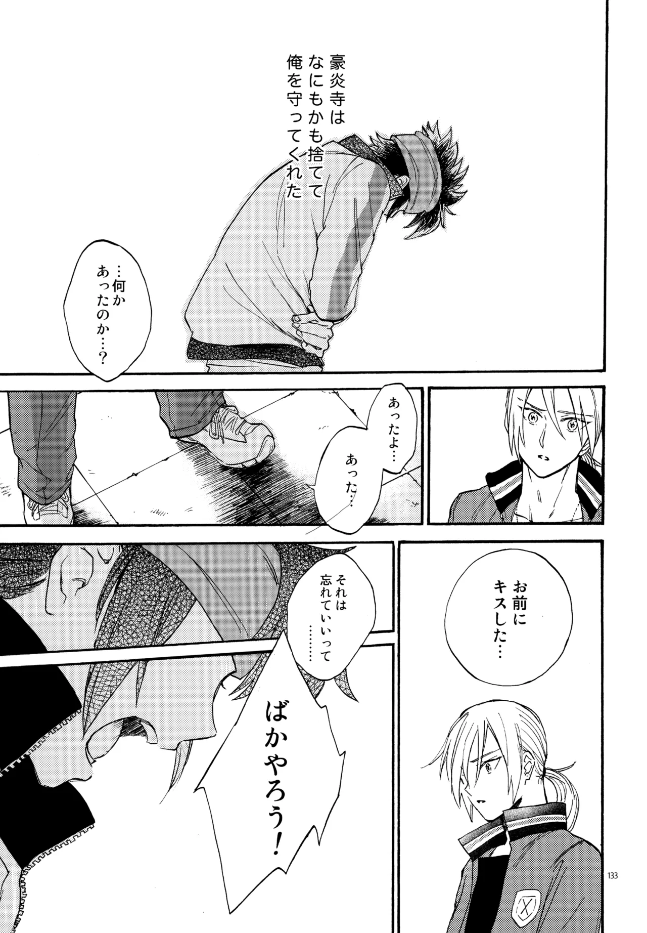 หน้า 134