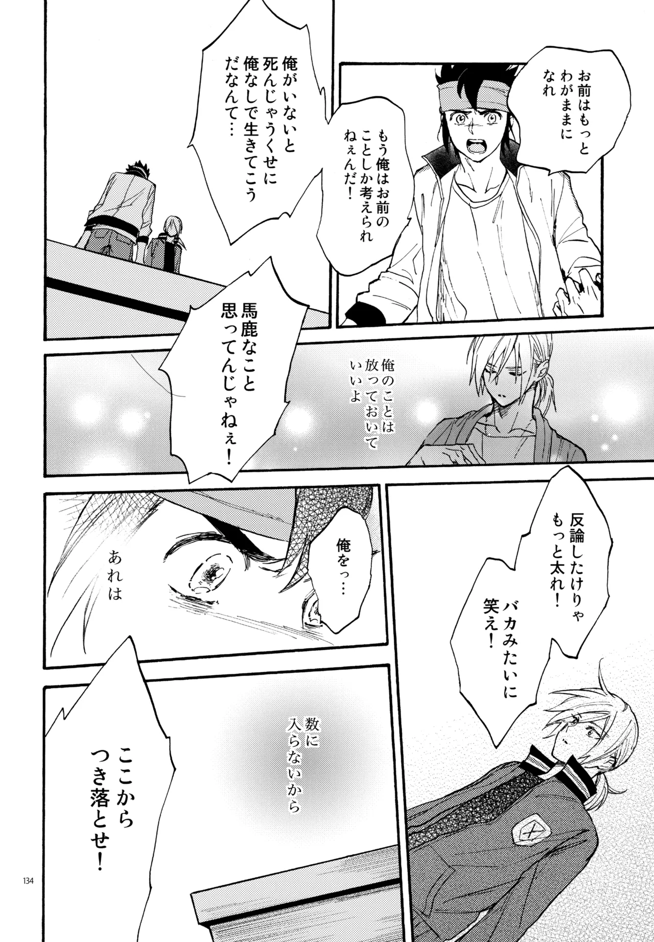 หน้า 135