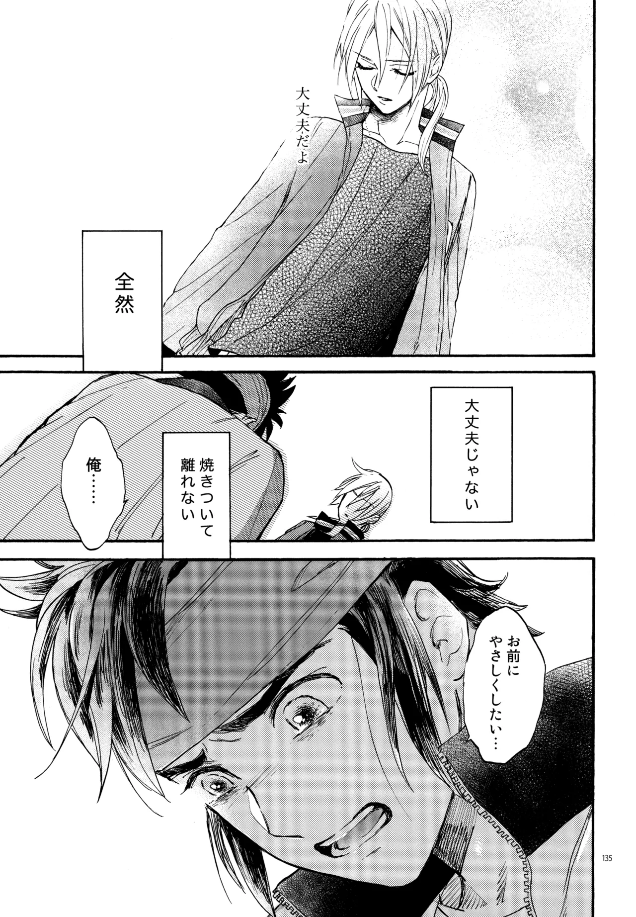 หน้า 136