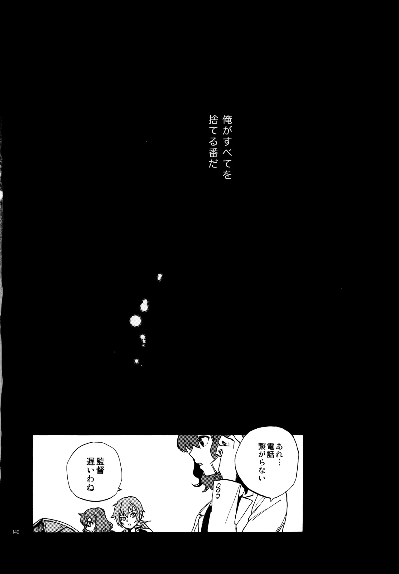 หน้า 141