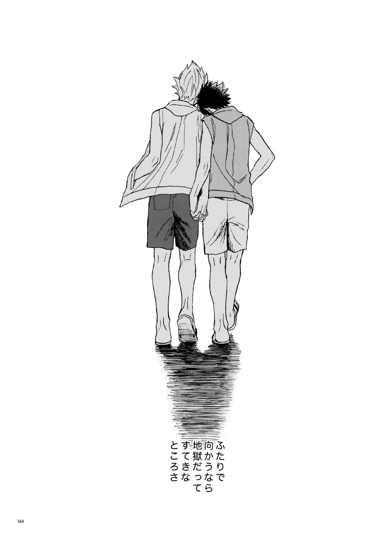 หน้า 145