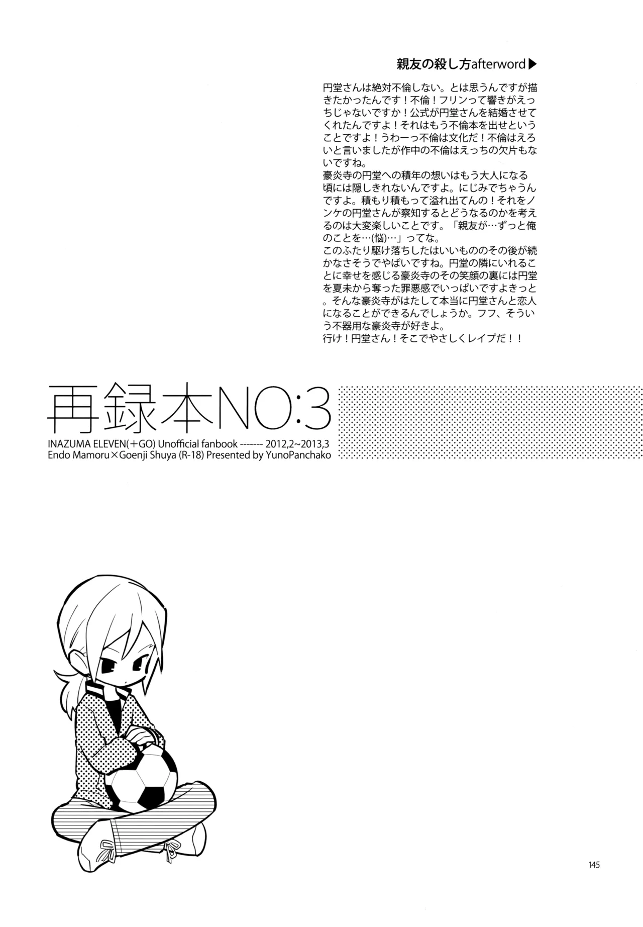 หน้า 146