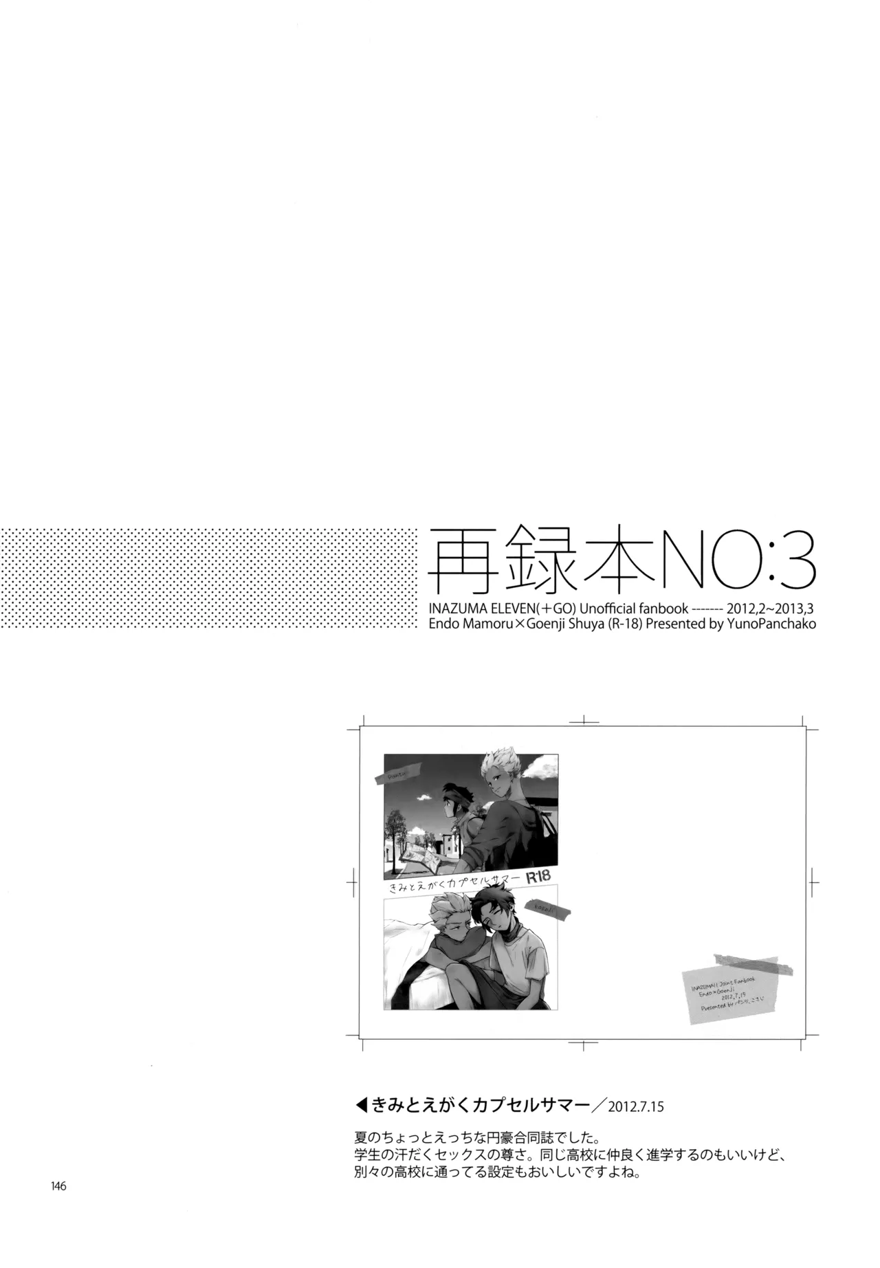 หน้า 147