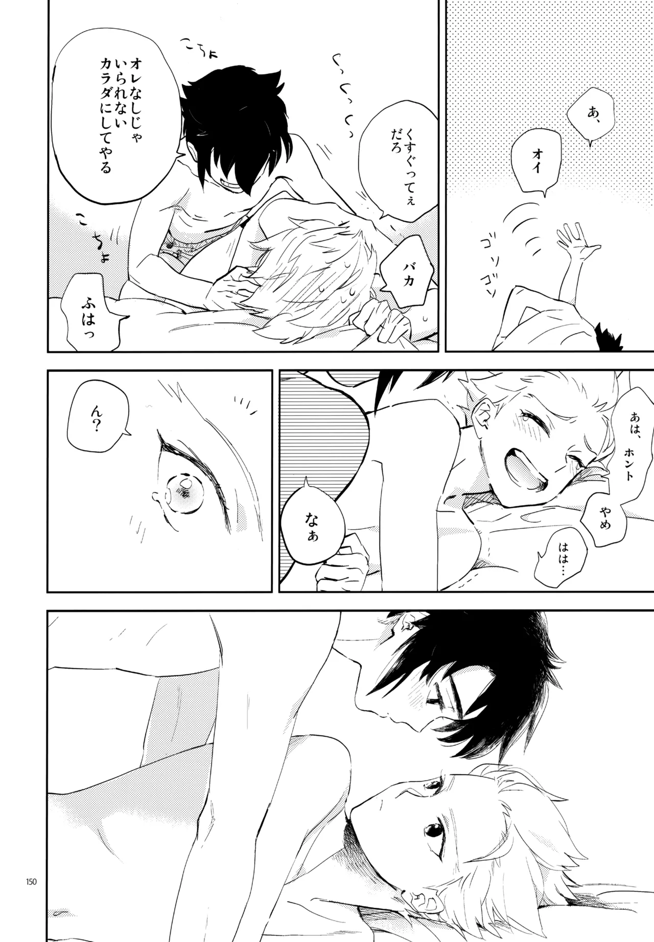 หน้า 151