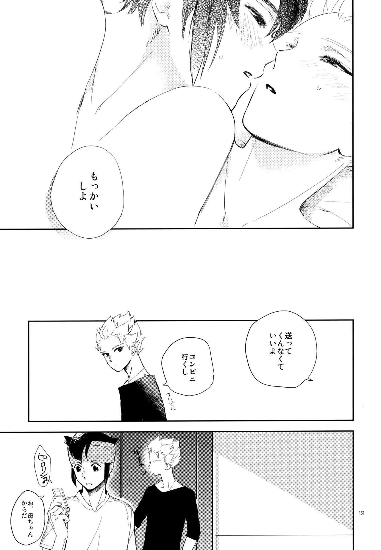 หน้า 152