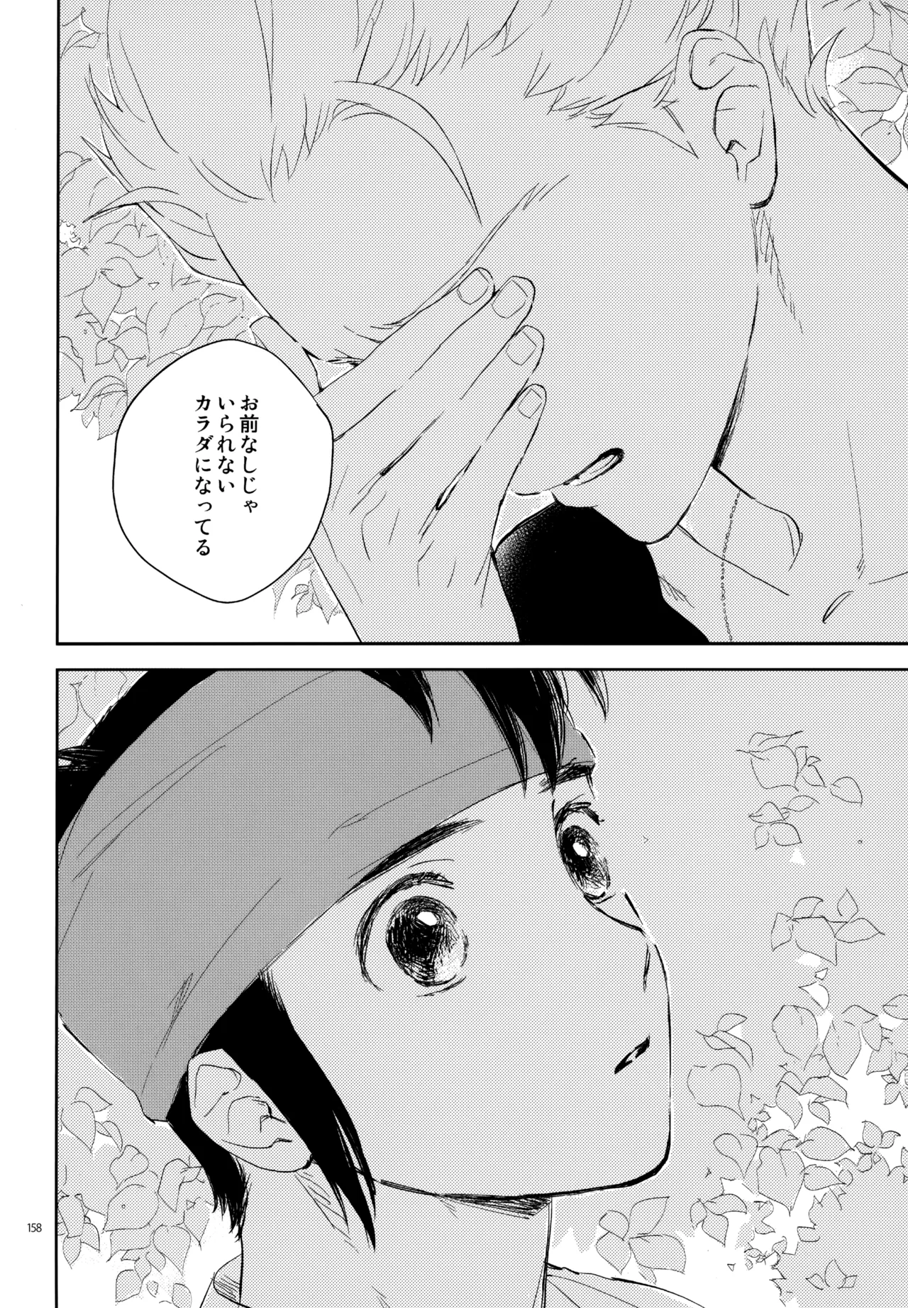 หน้า 159