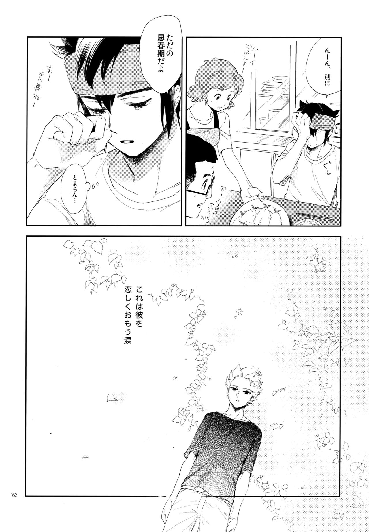 หน้า 163