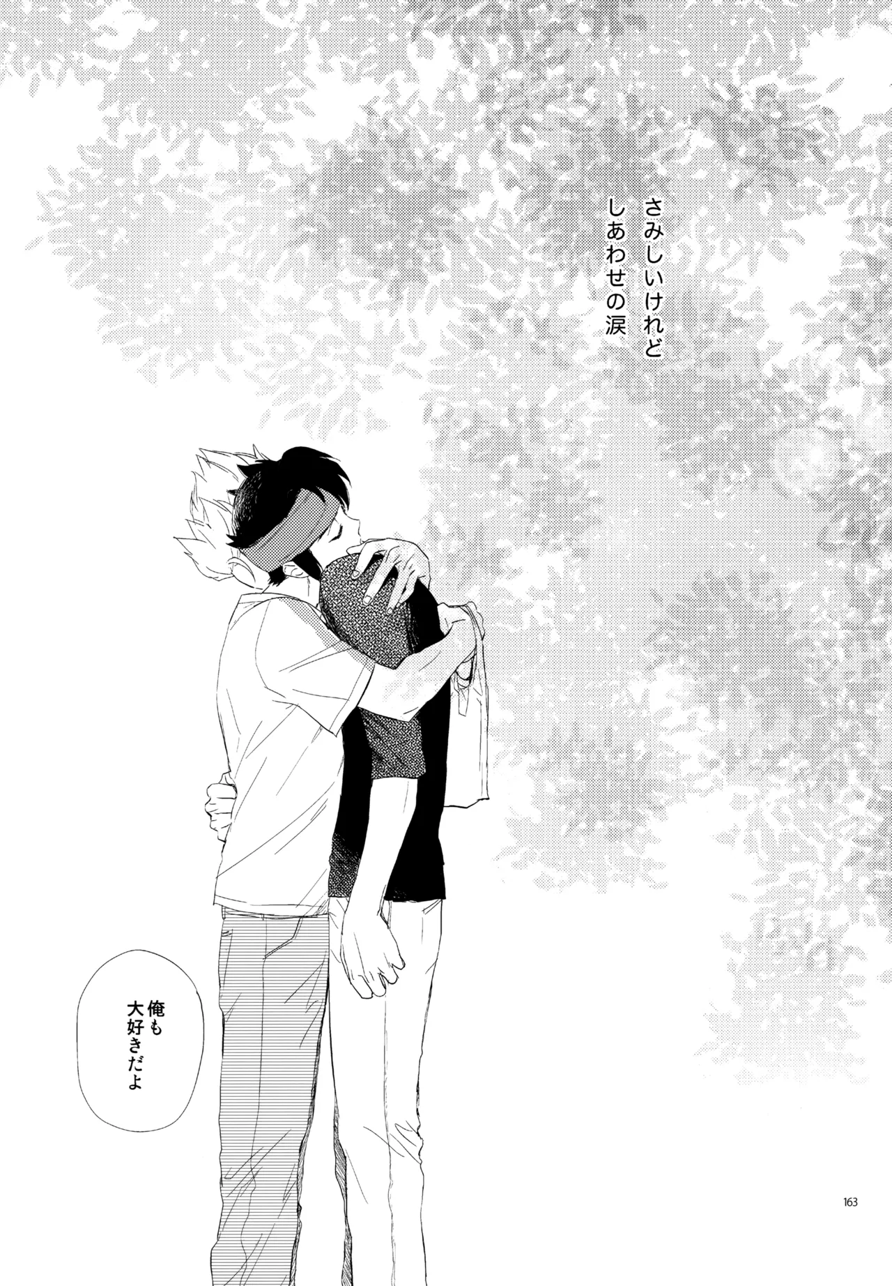 หน้า 164