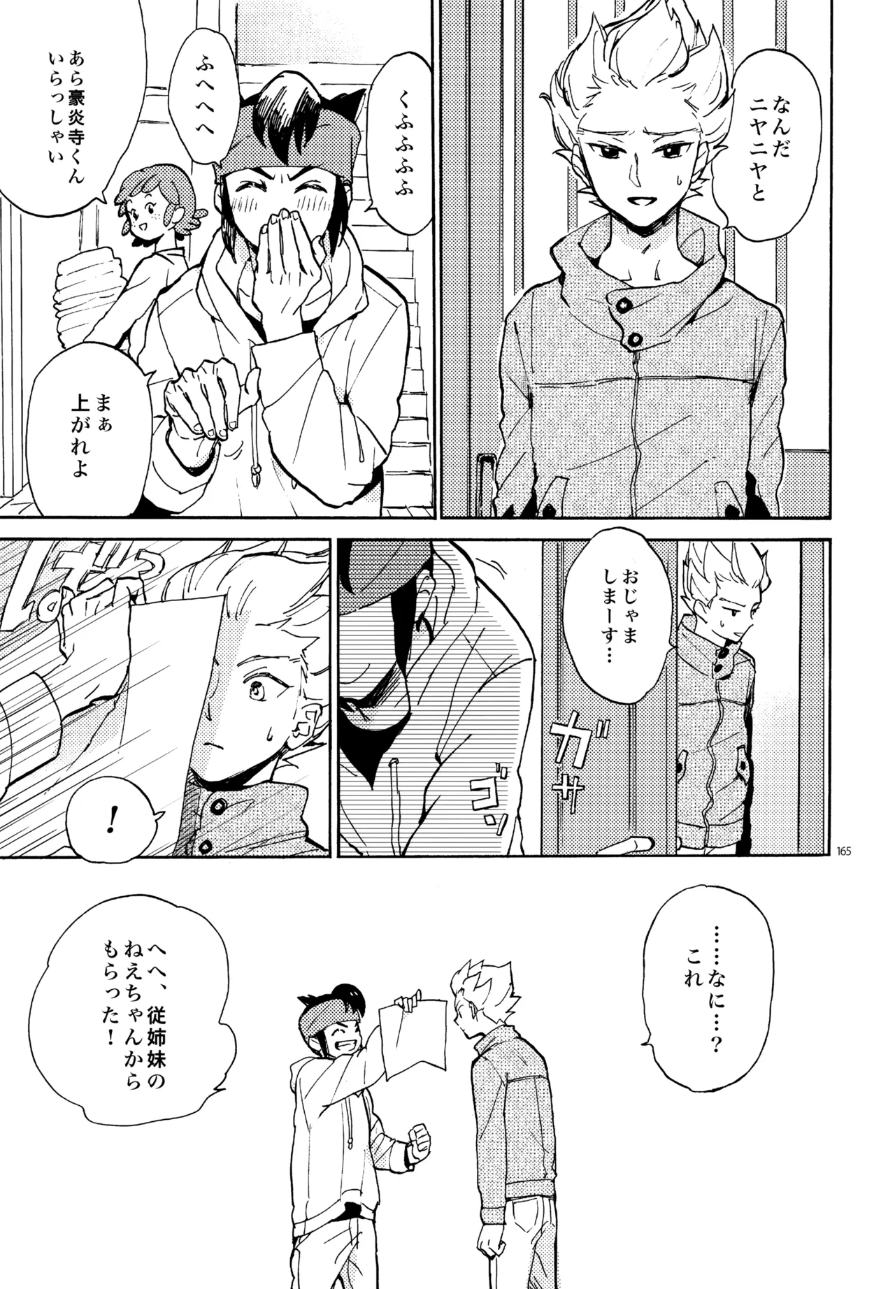 หน้า 166