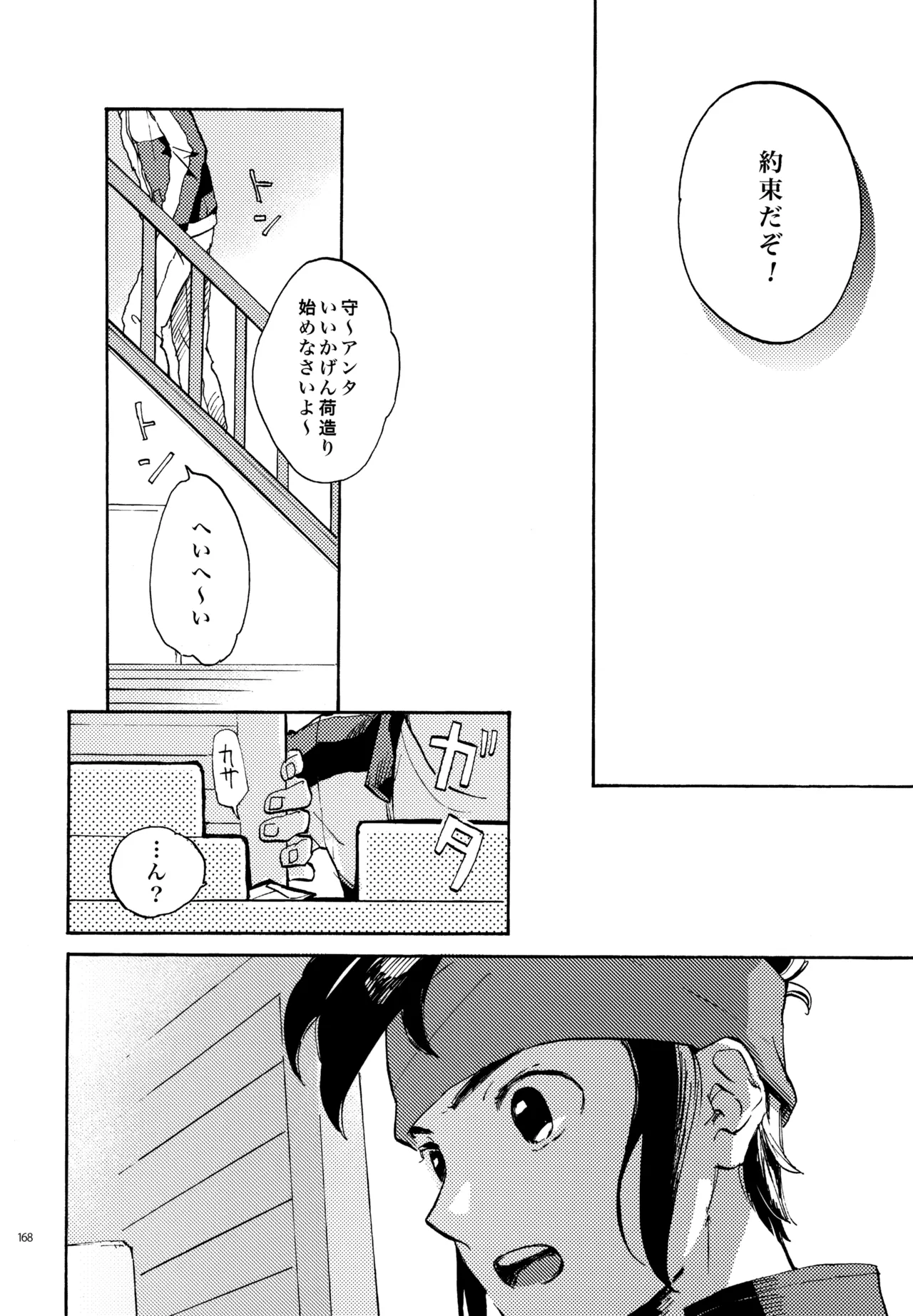 หน้า 169