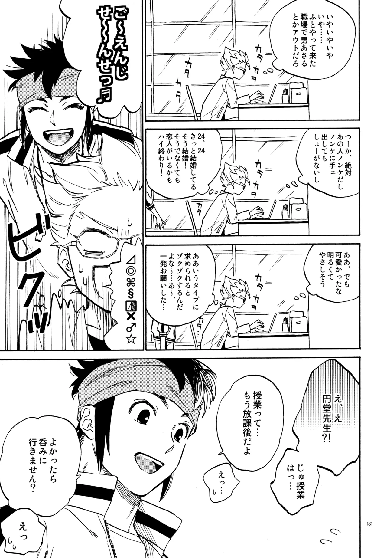 หน้า 182