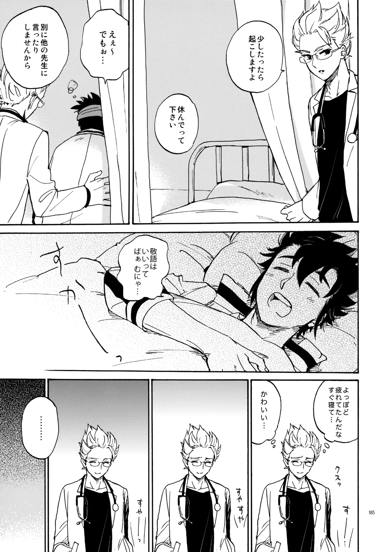 หน้า 186