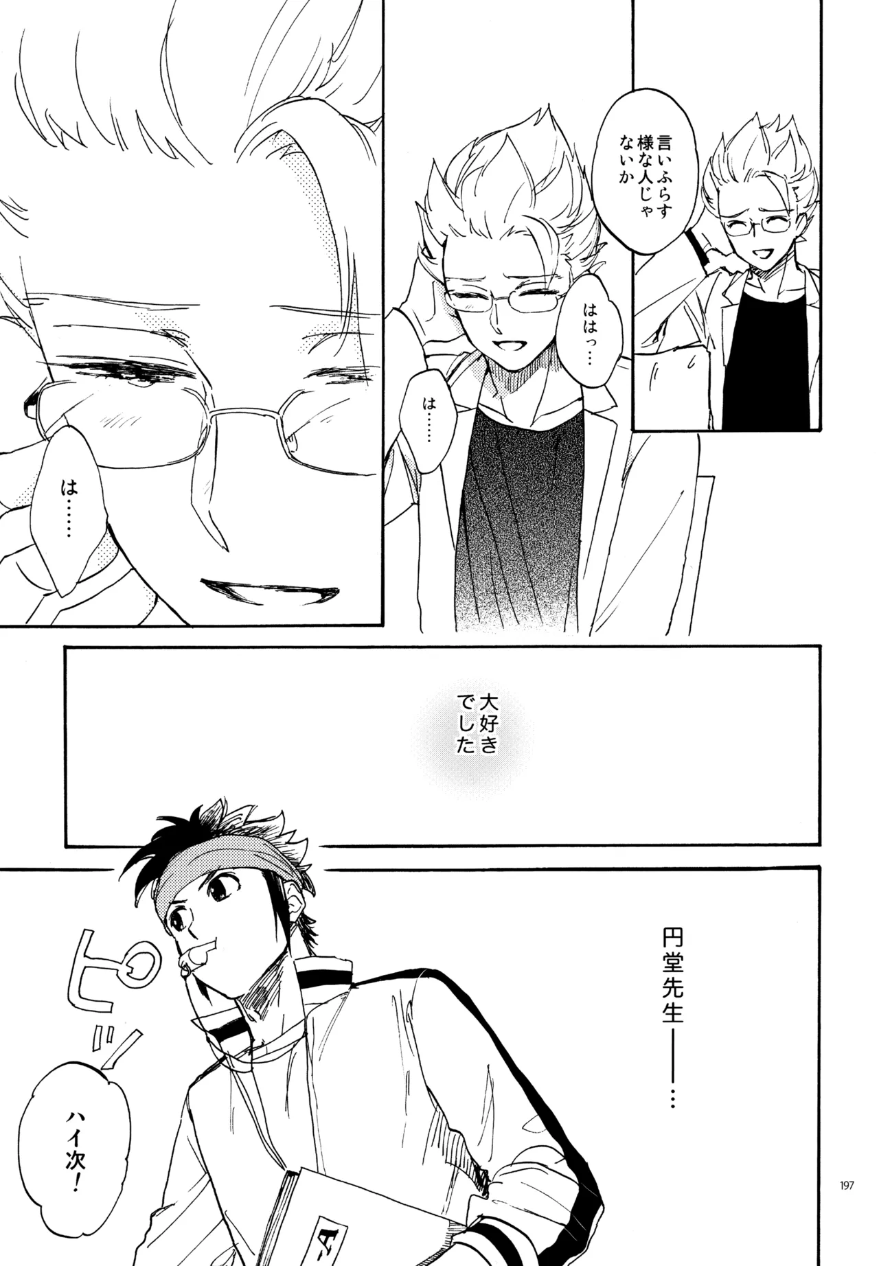 หน้า 198