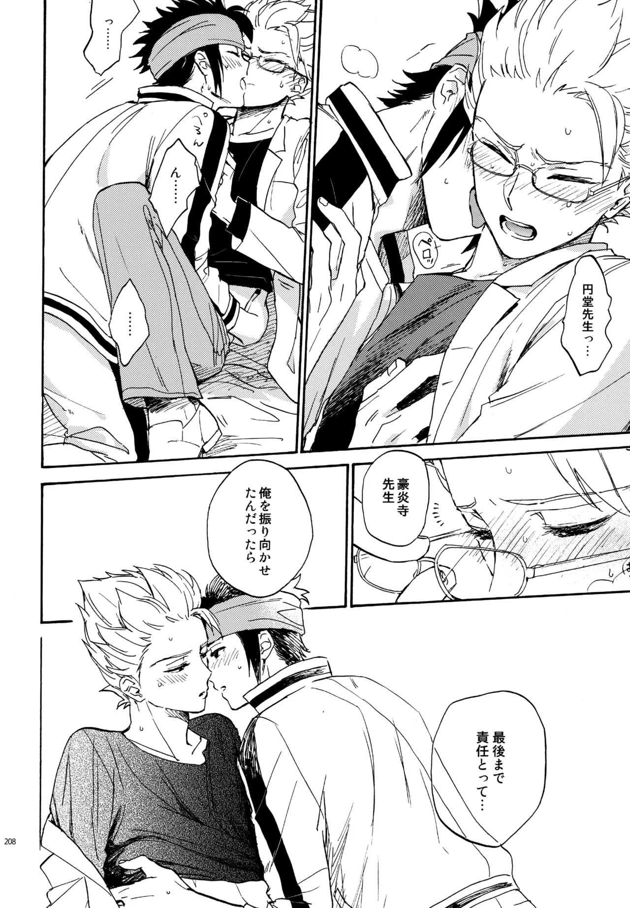 หน้า 209