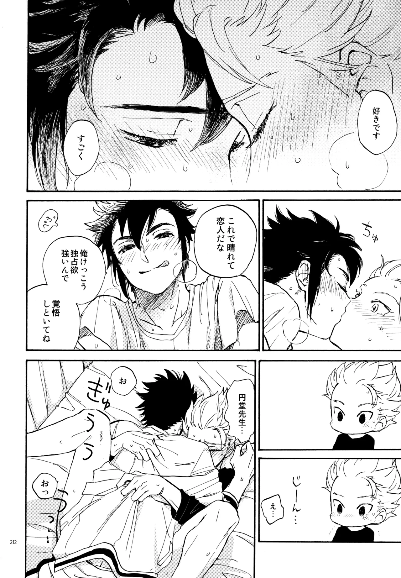 หน้า 213