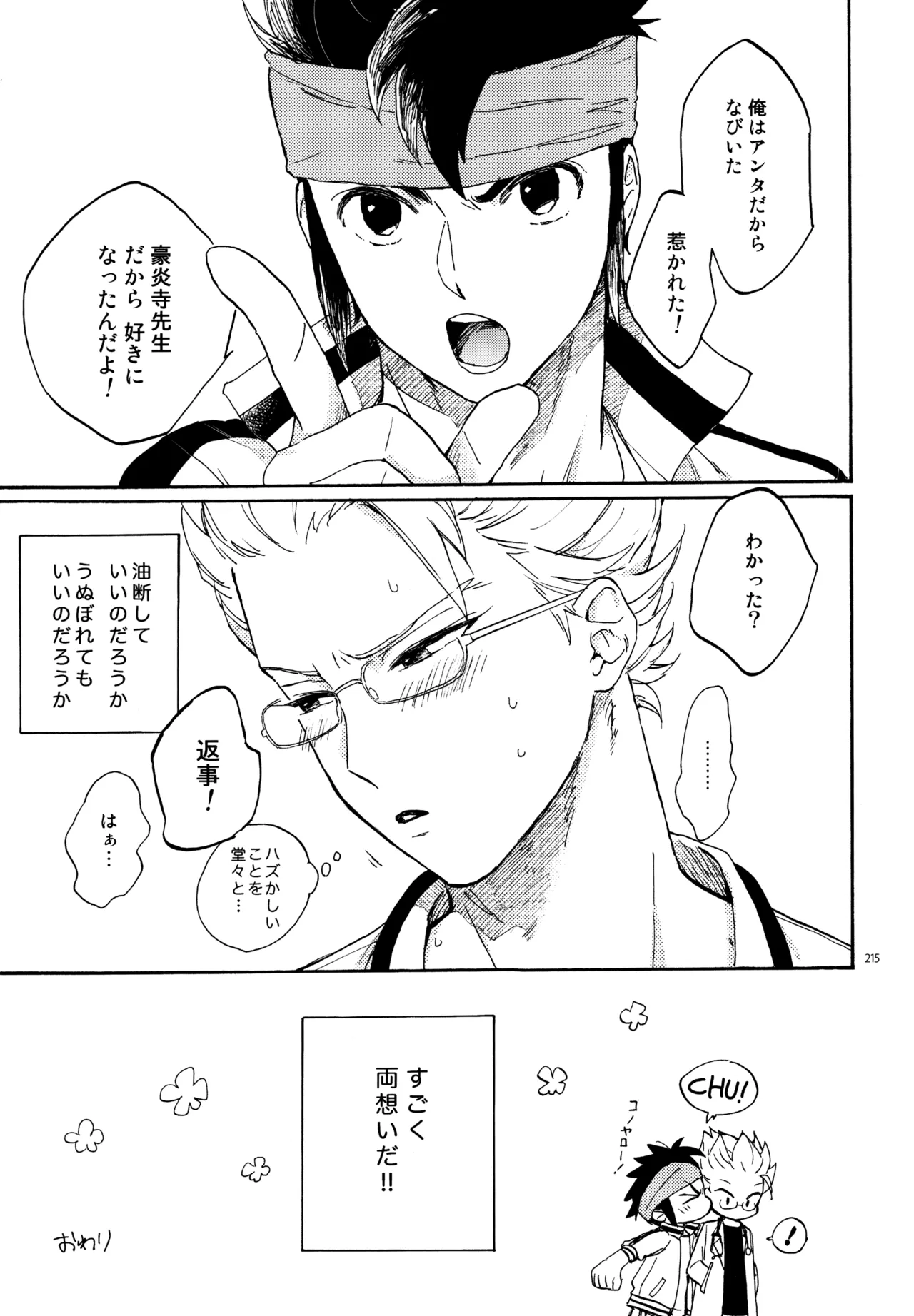 หน้า 216