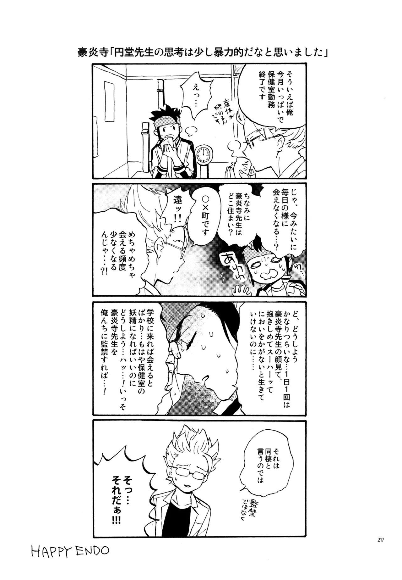 หน้า 218