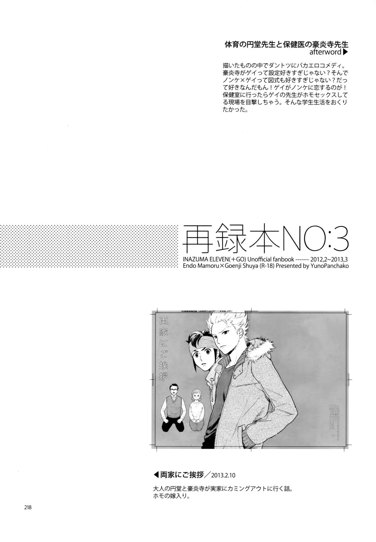 หน้า 219