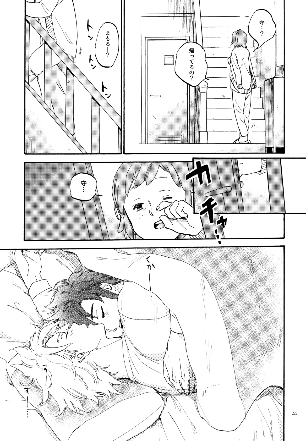 หน้า 224