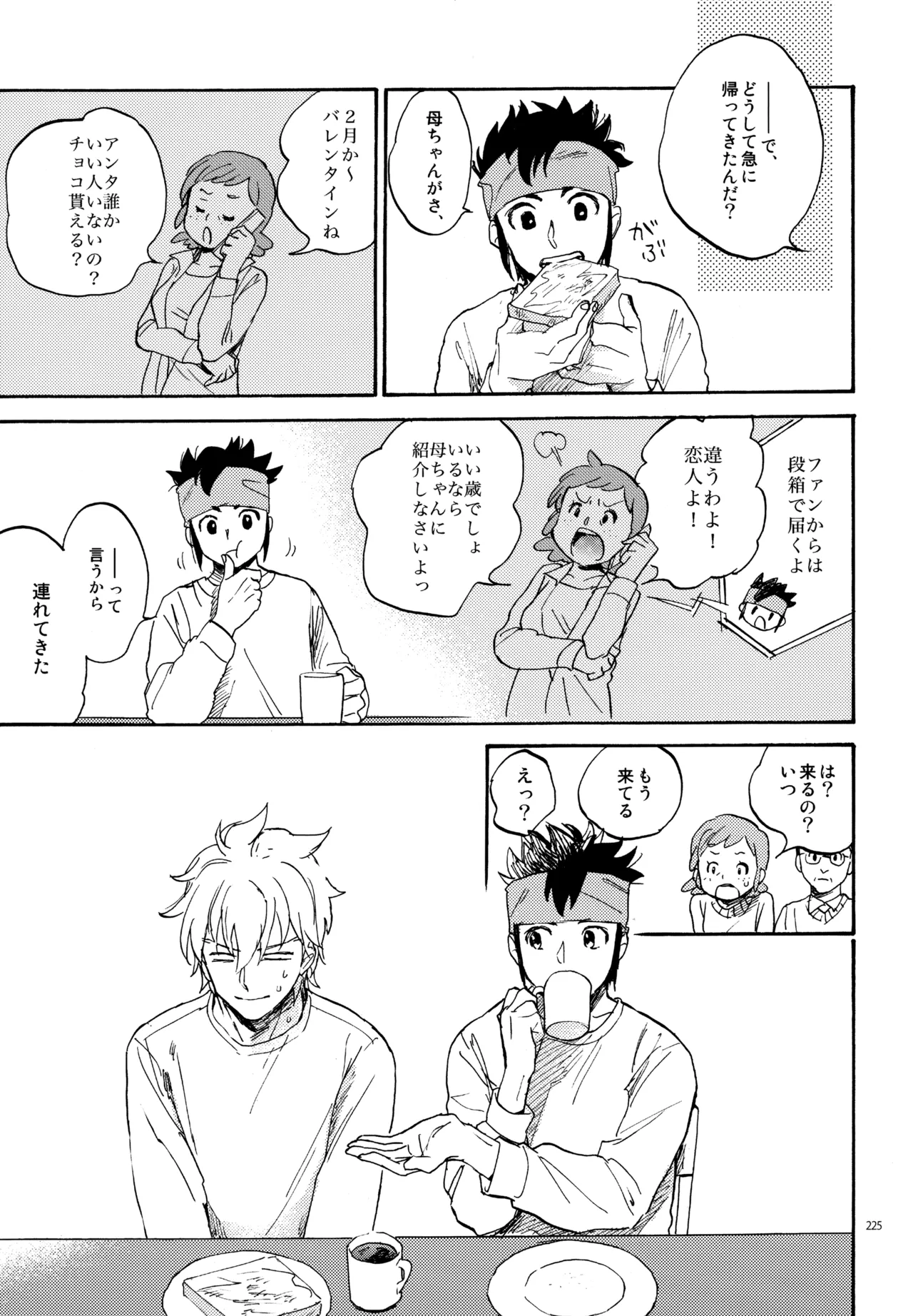 หน้า 226