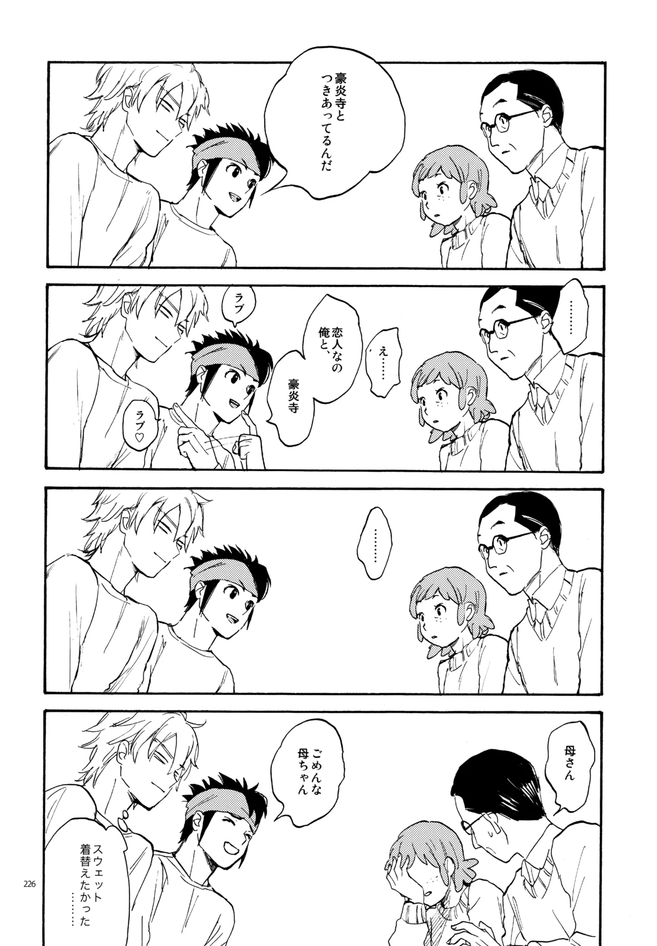 หน้า 227