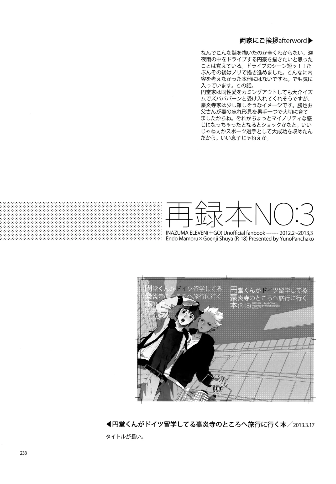หน้า 239