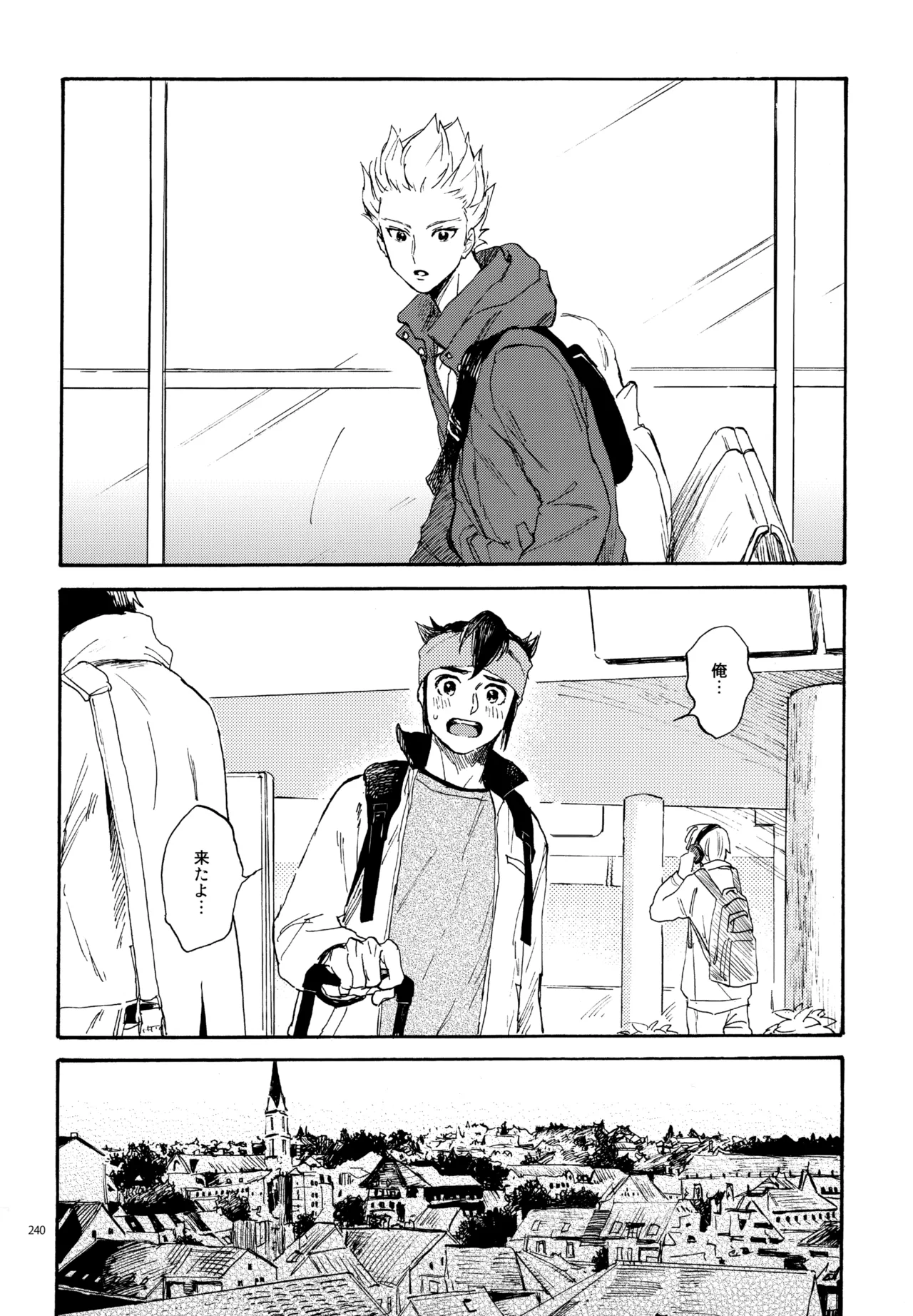 หน้า 241