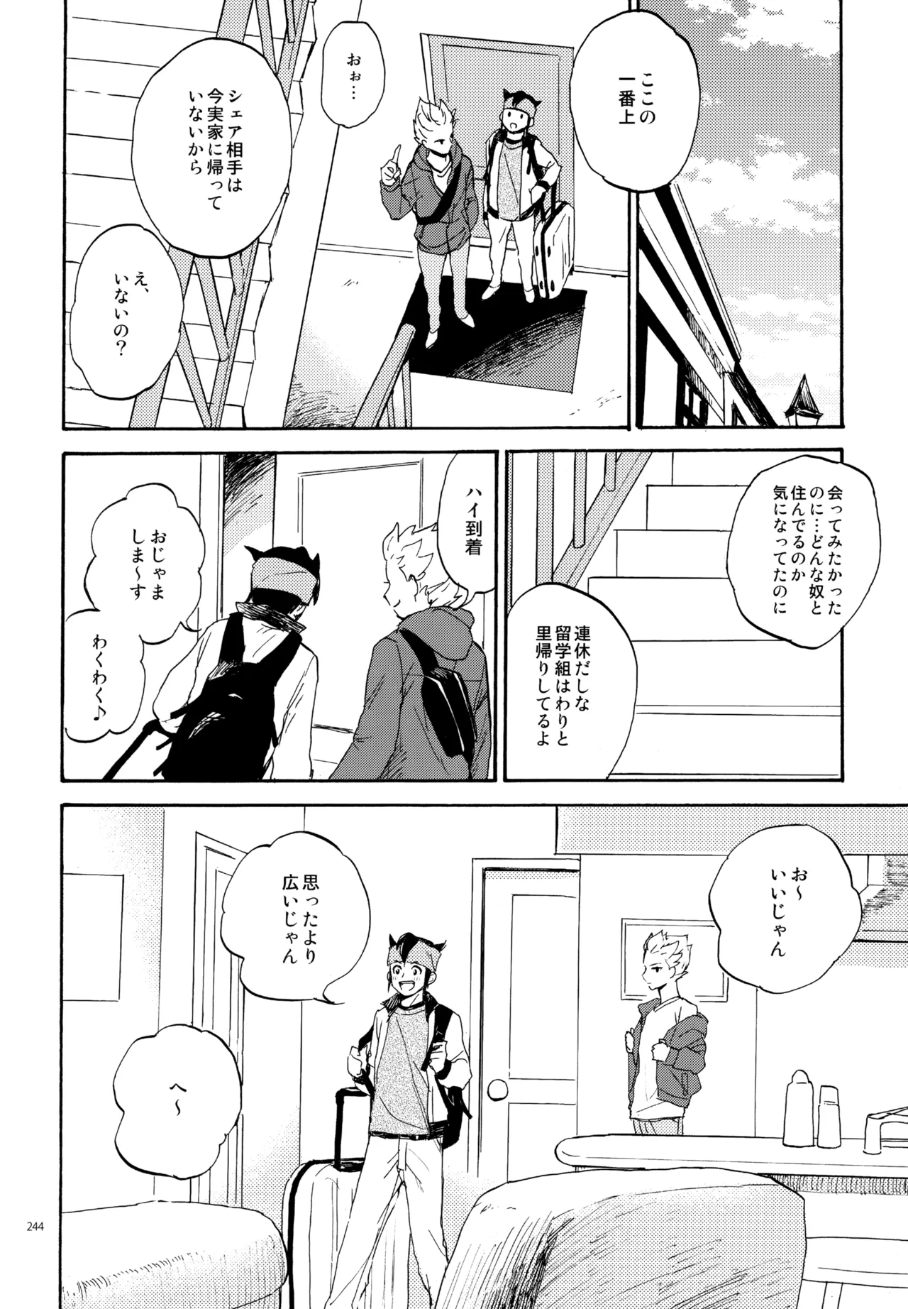 หน้า 245