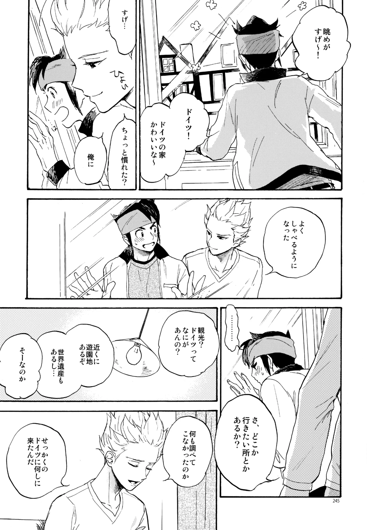 หน้า 246