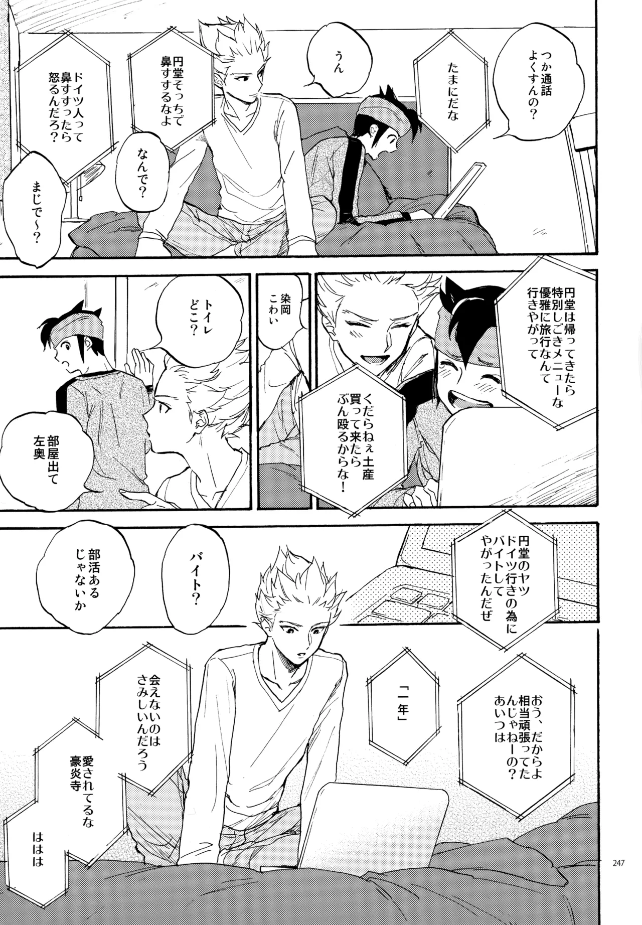 หน้า 248