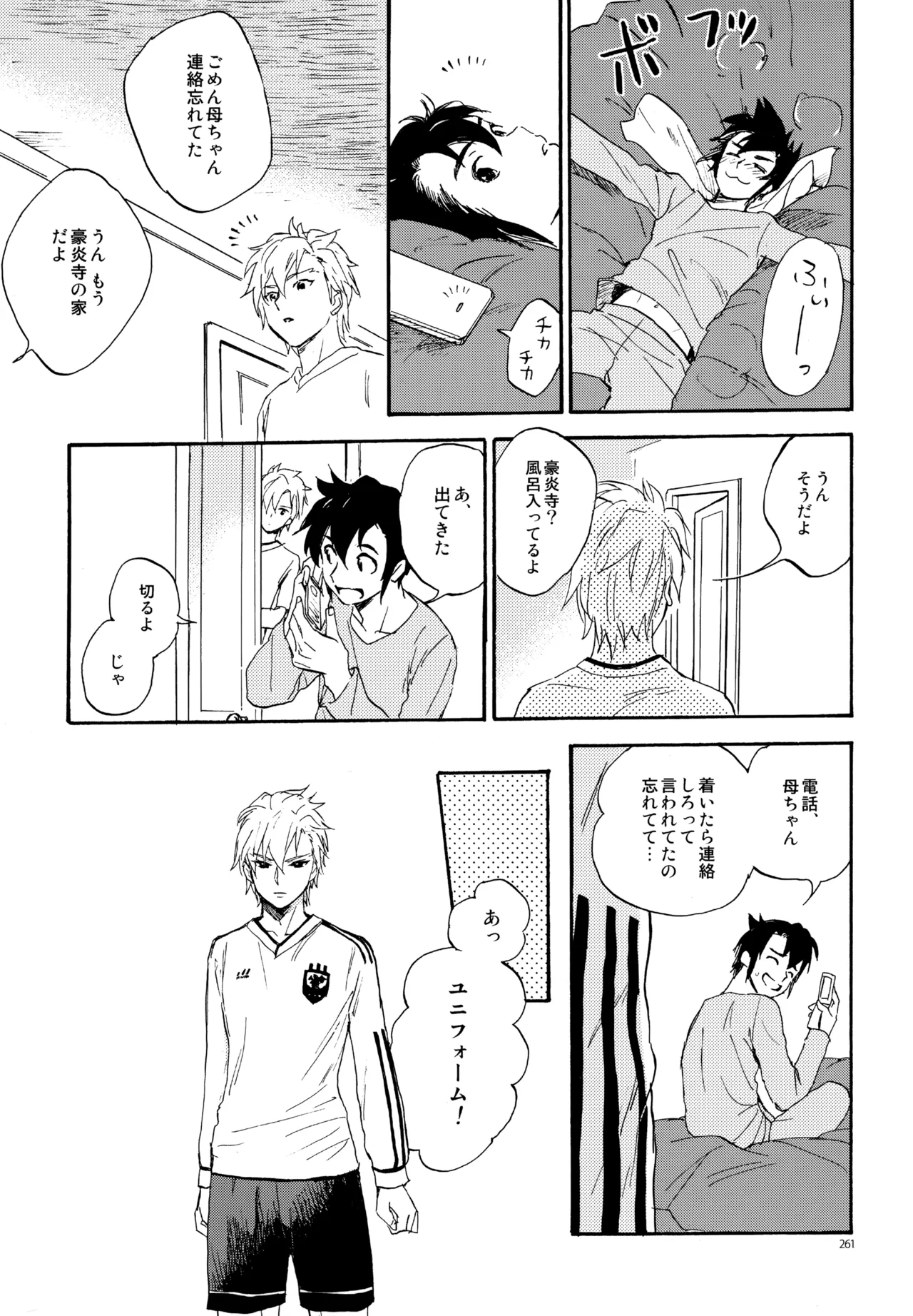 หน้า 262