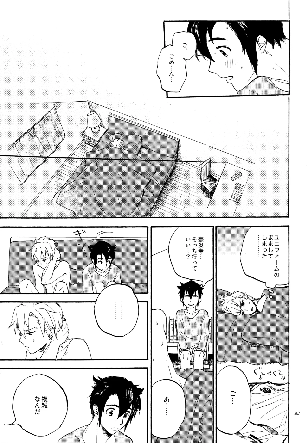 หน้า 268