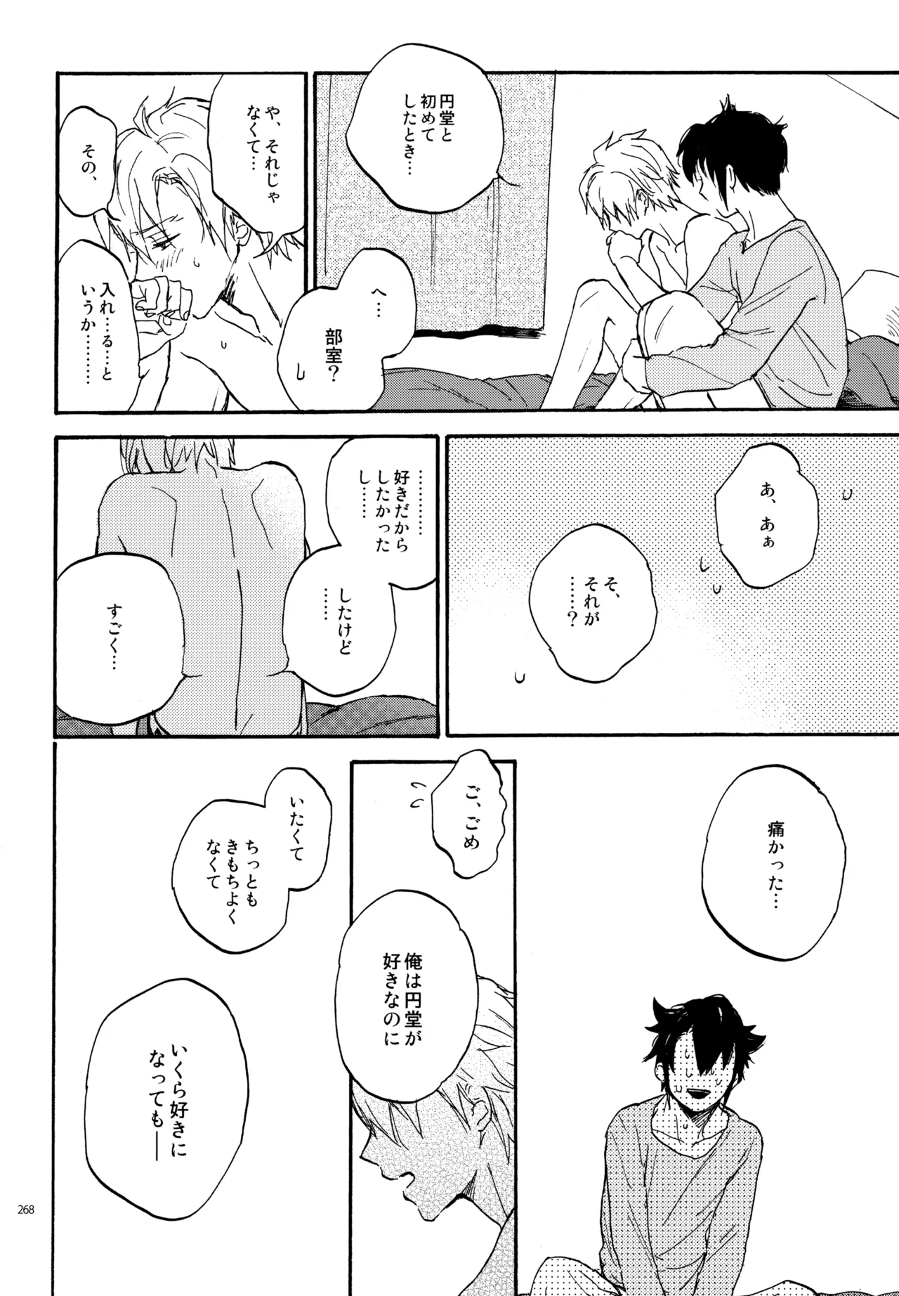 หน้า 269