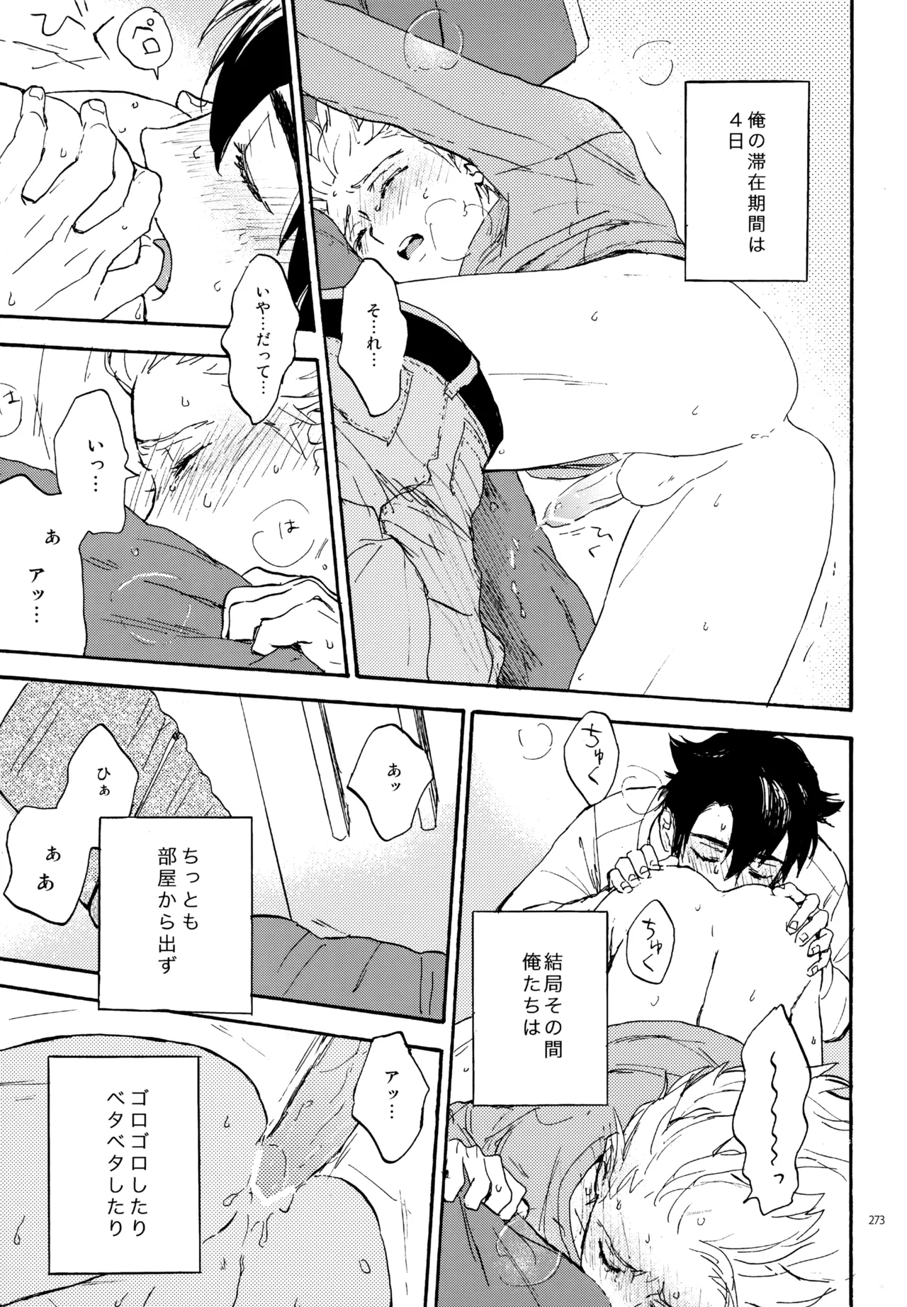 หน้า 274