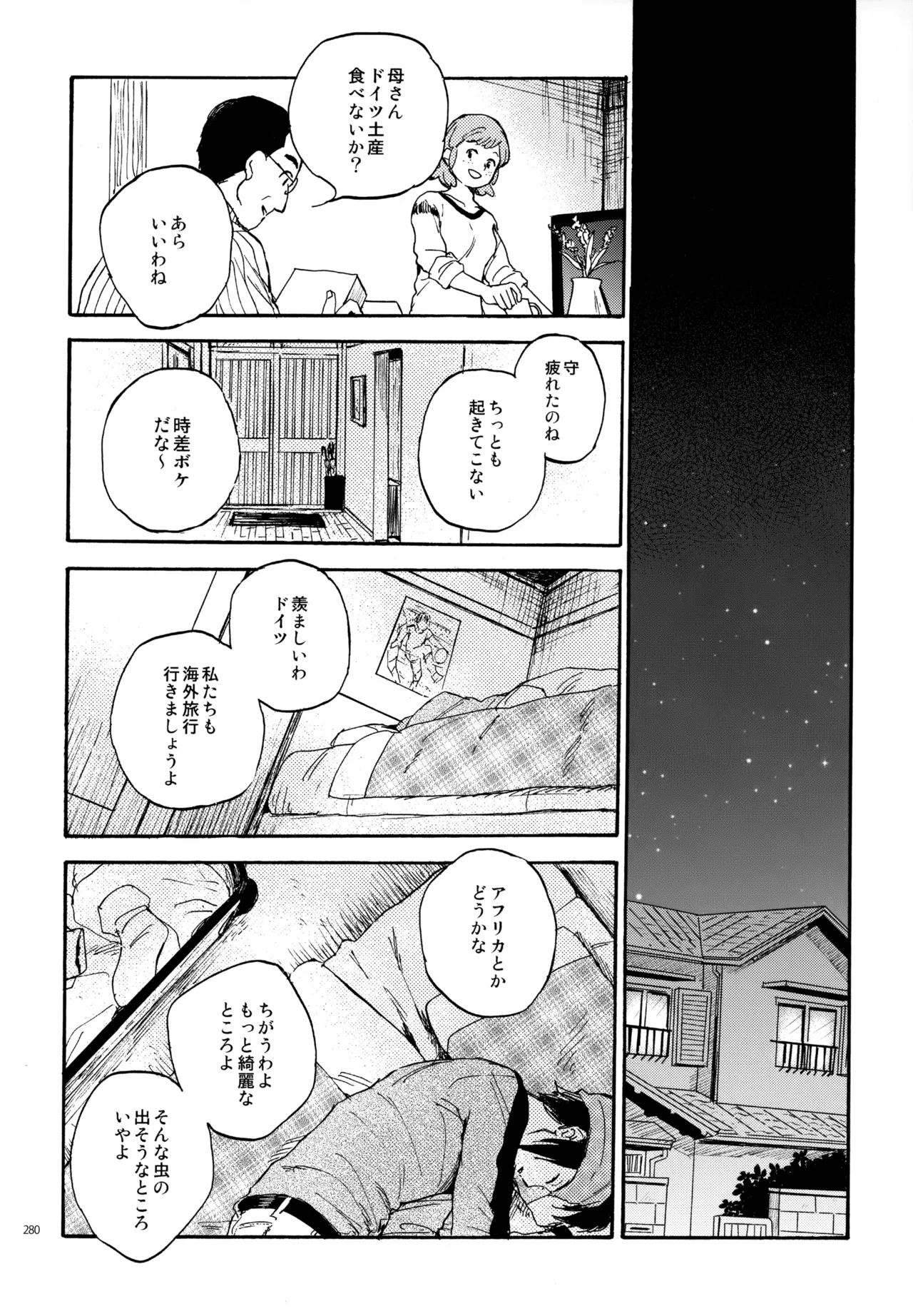 หน้า 281