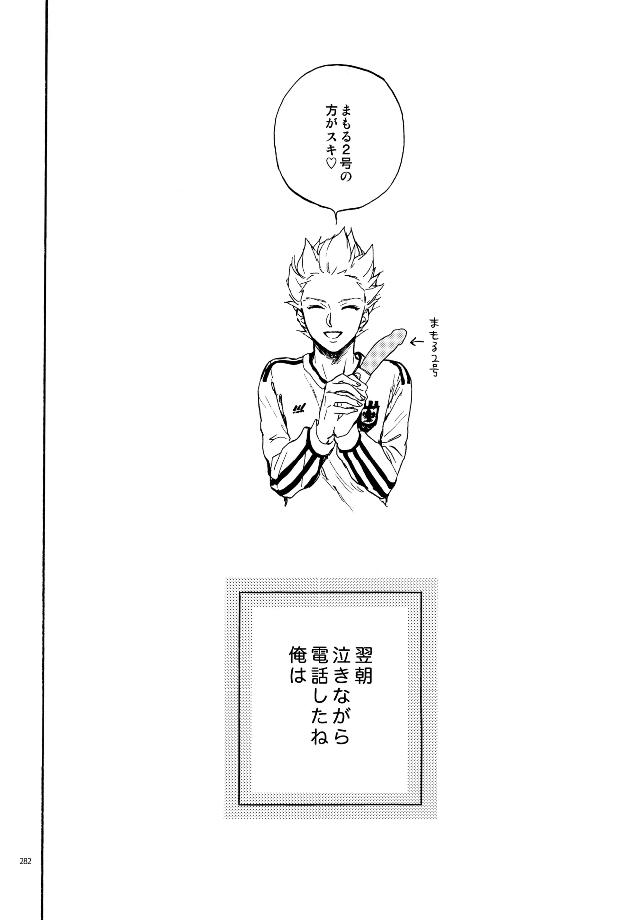 หน้า 283