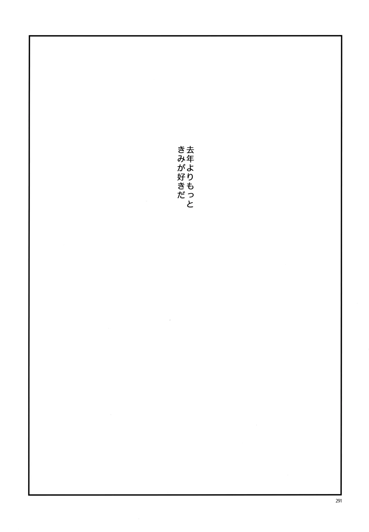 หน้า 292