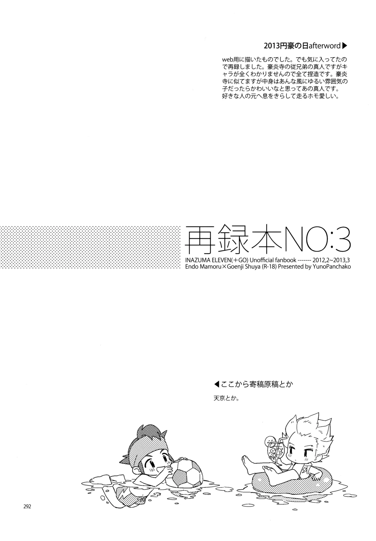 หน้า 293