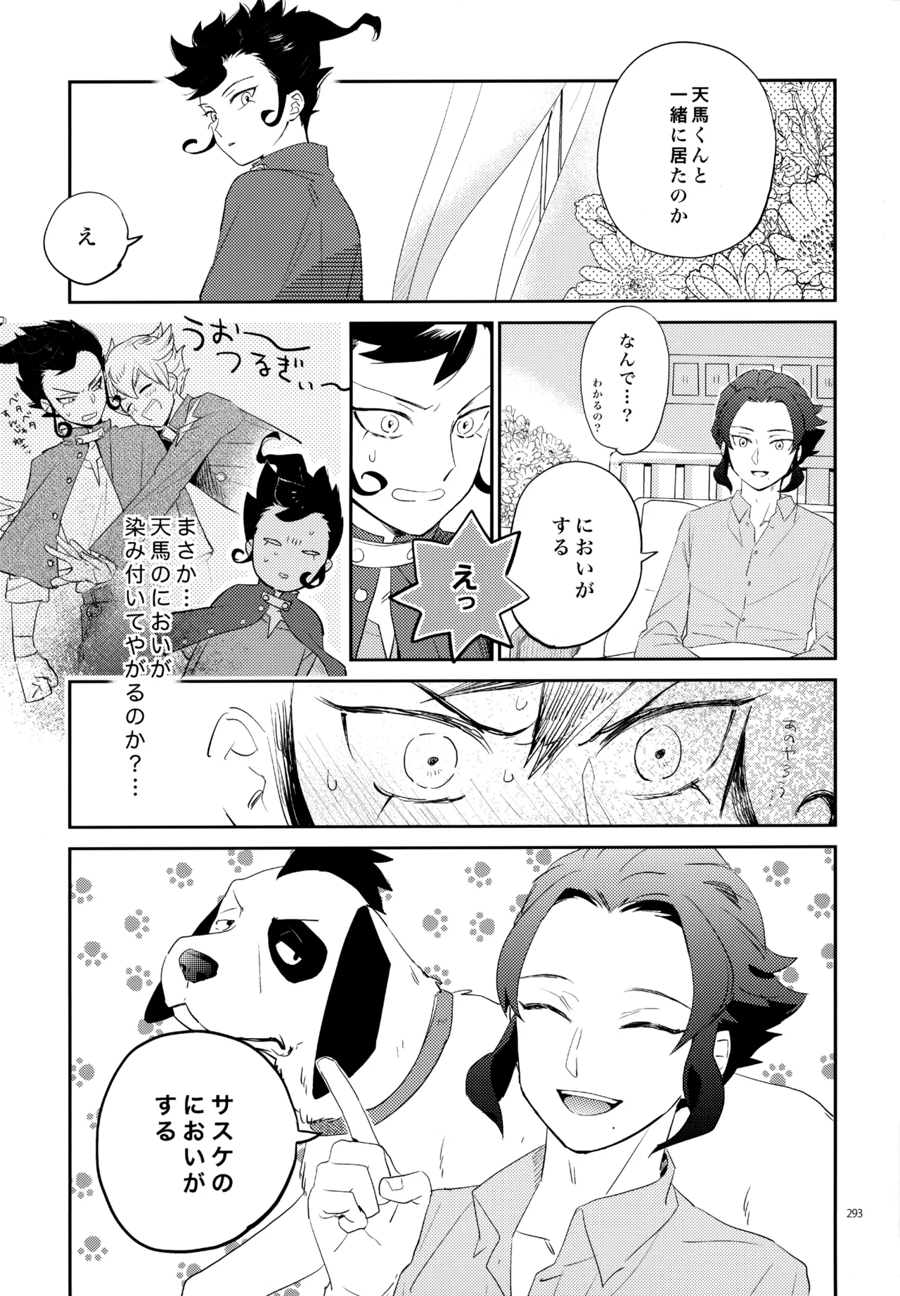 หน้า 294