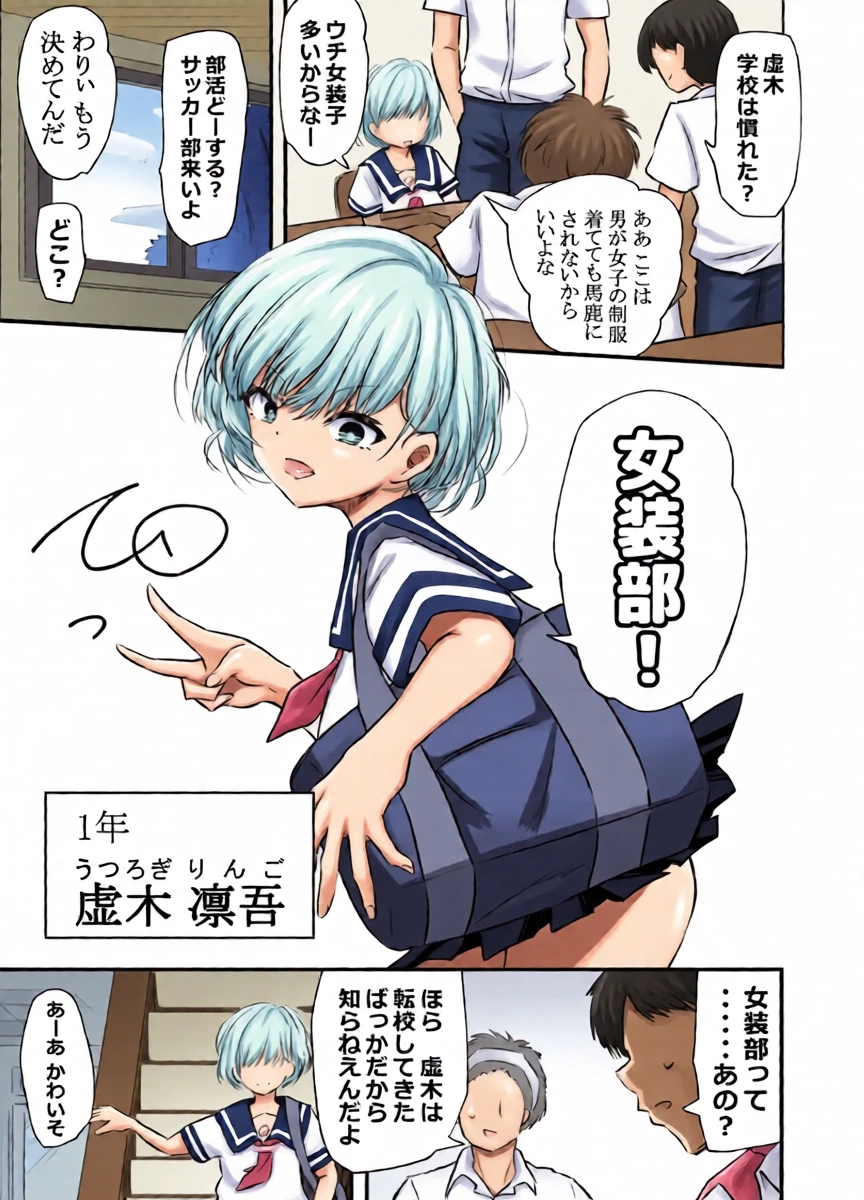 หน้า 2