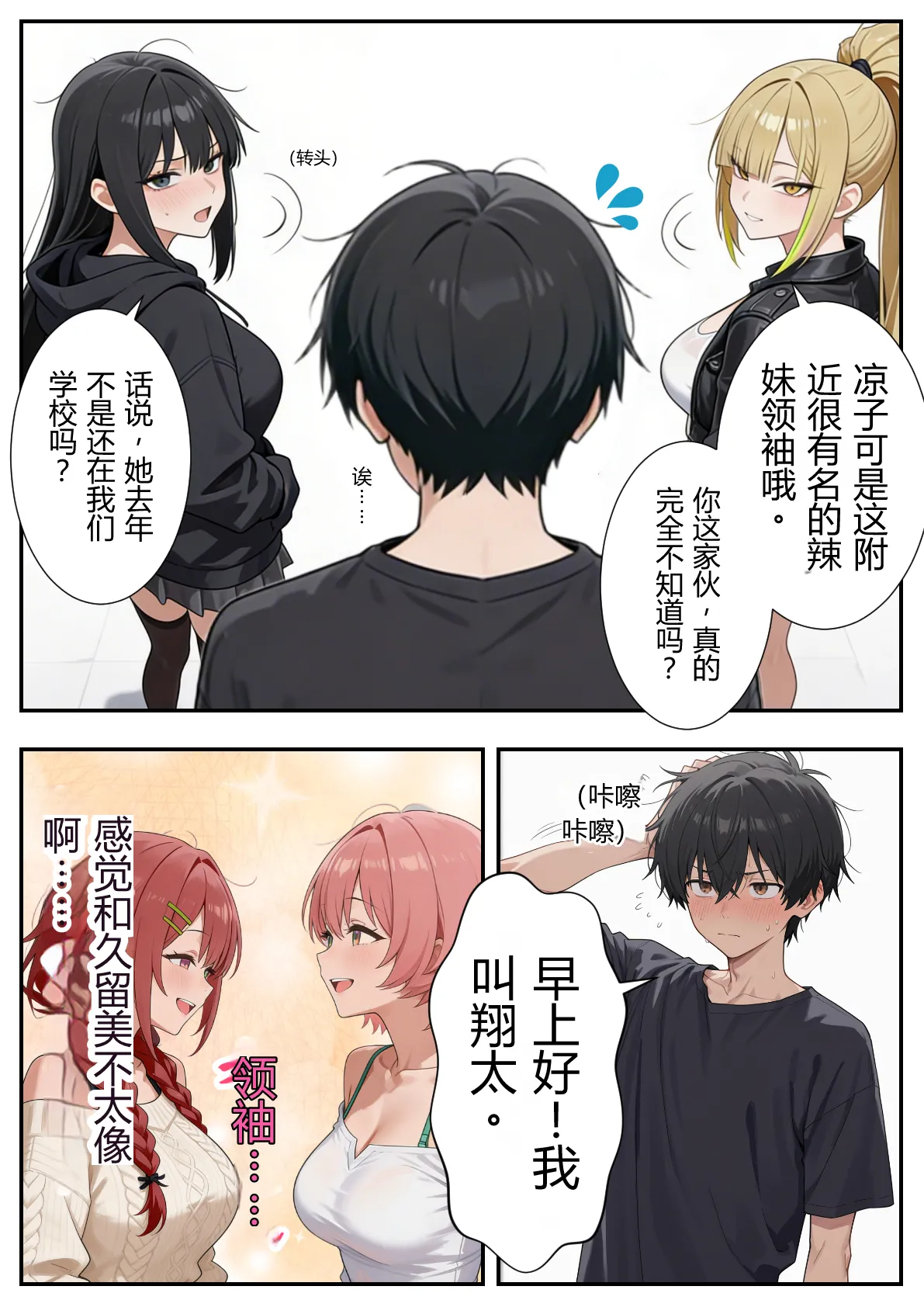 หน้า 14